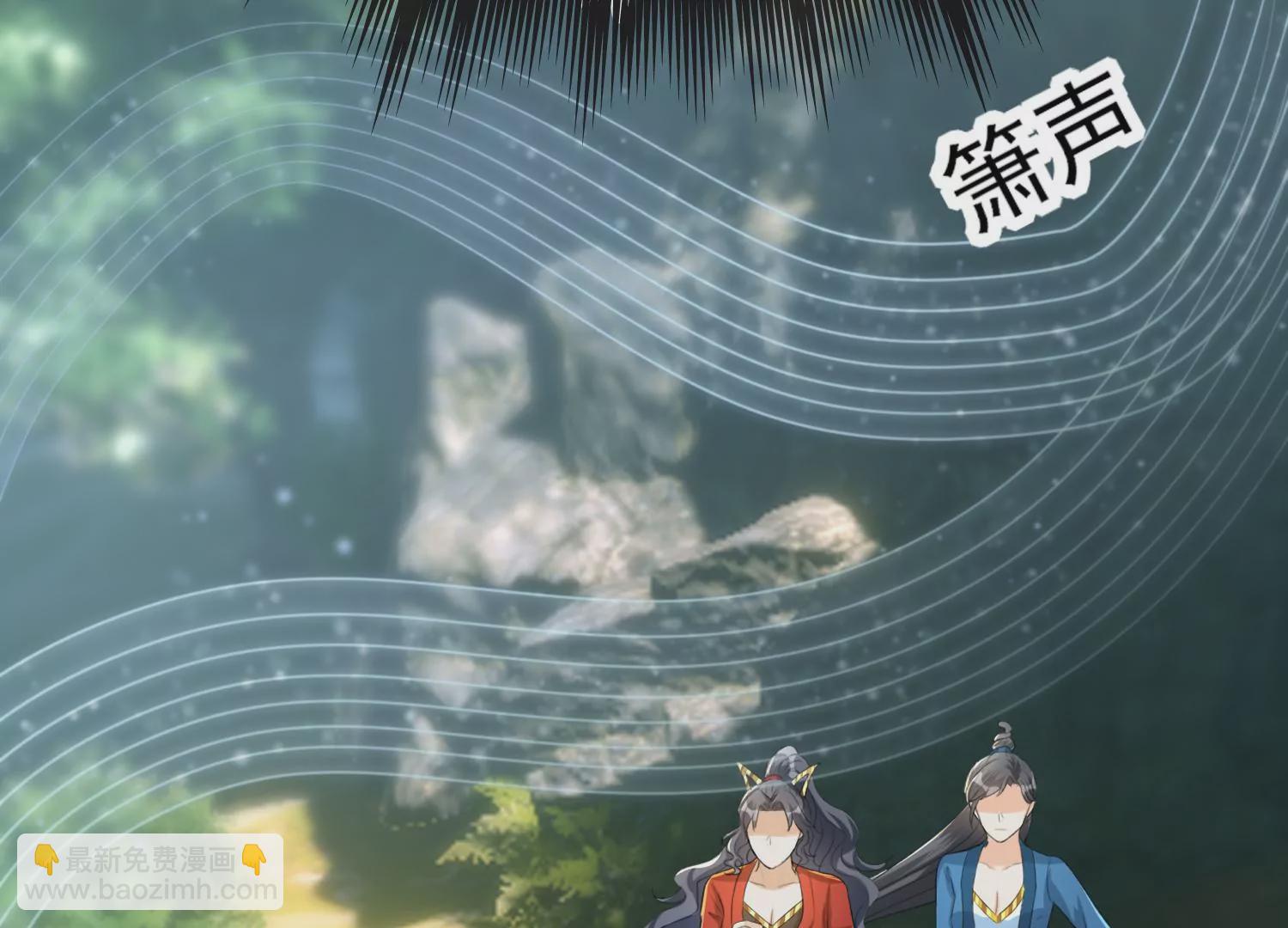 第32话 宝藏(1/3)-第33话