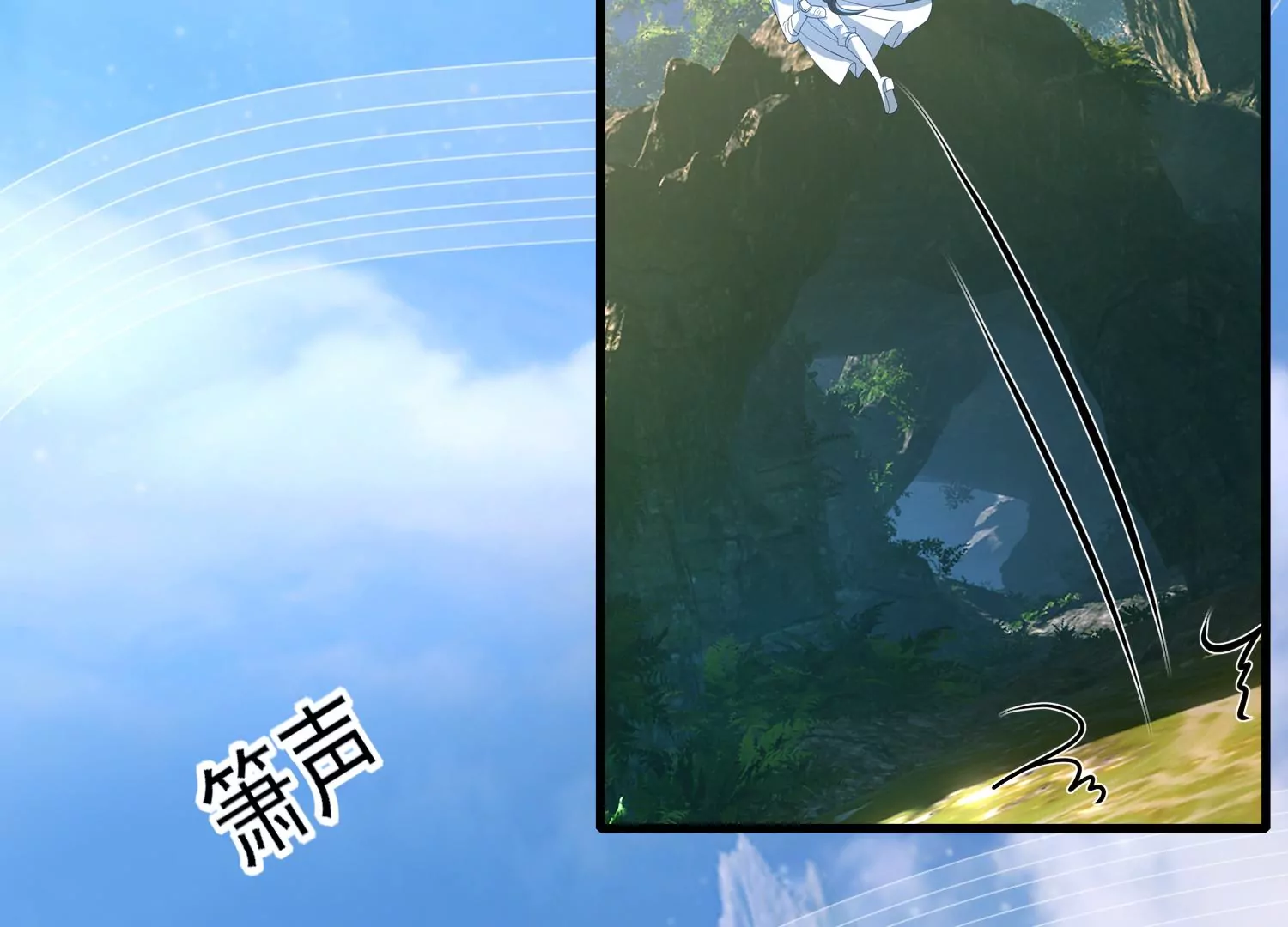 第32话 宝藏(1/3)-第33话