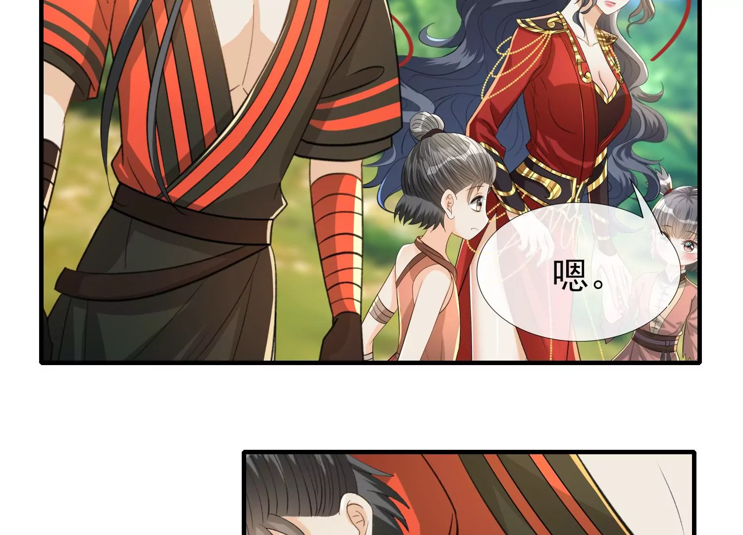 第32话 宝藏(1/3)-第33话