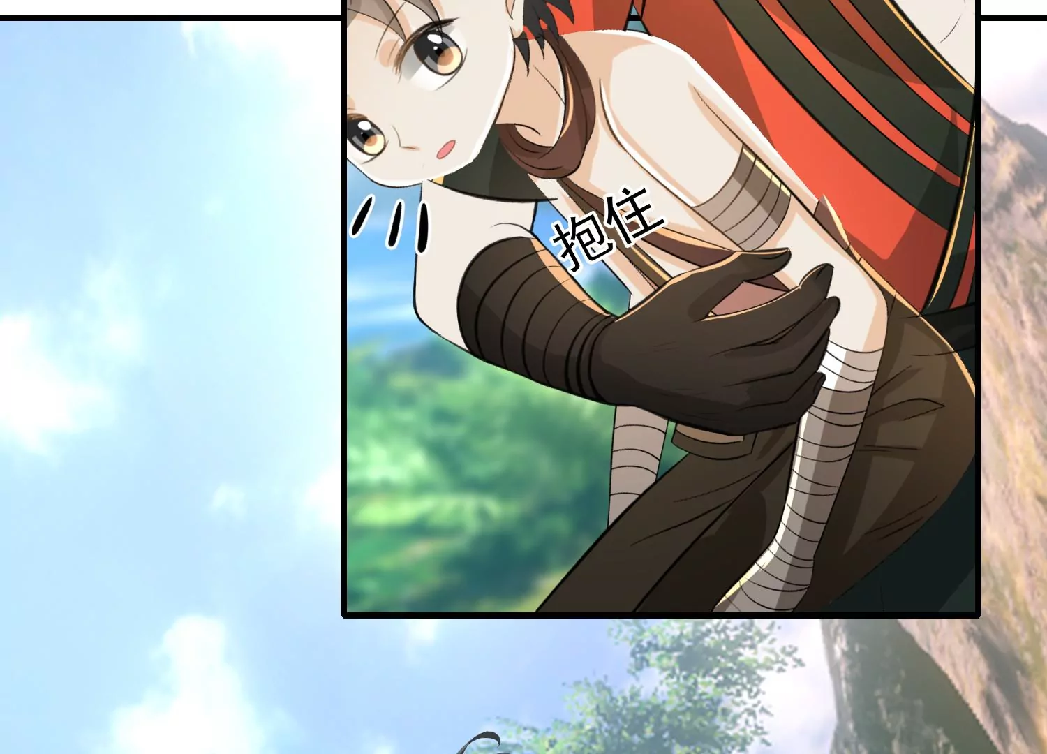 第32话 宝藏(1/3)-第33话