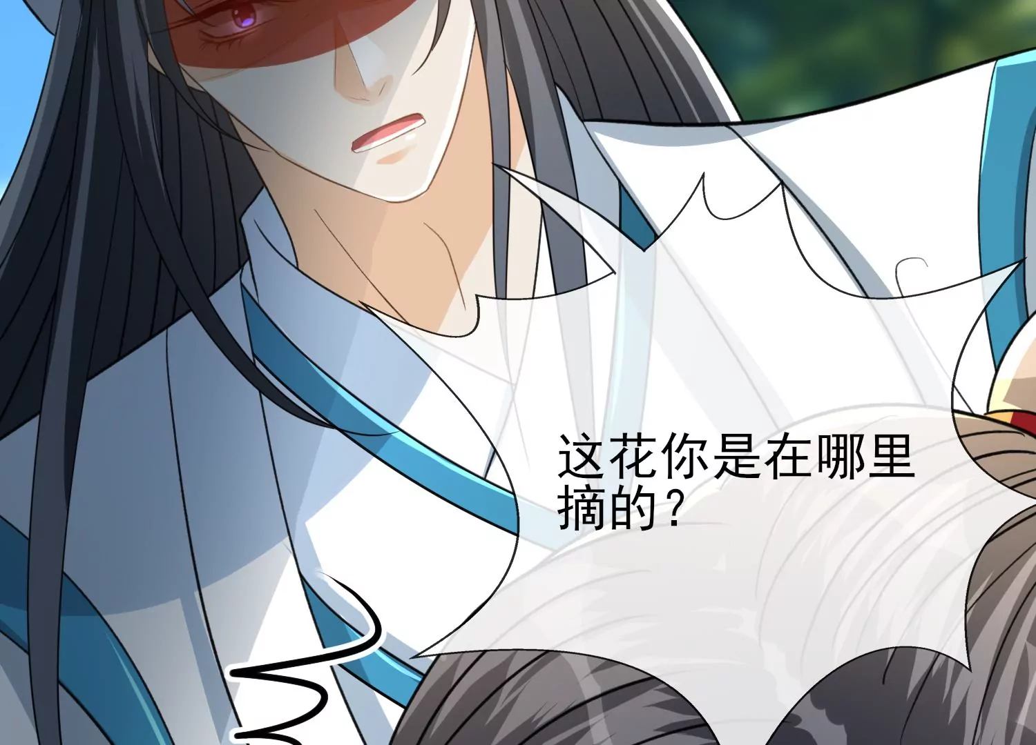 第32话 宝藏(1/3)-第33话