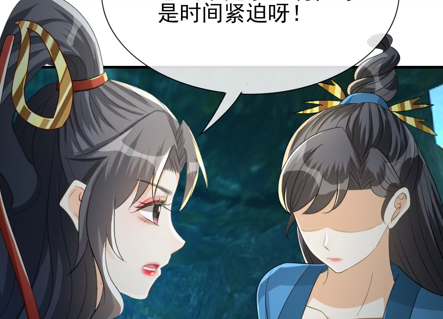 第34话 彼岸花海(1/3)-第35话