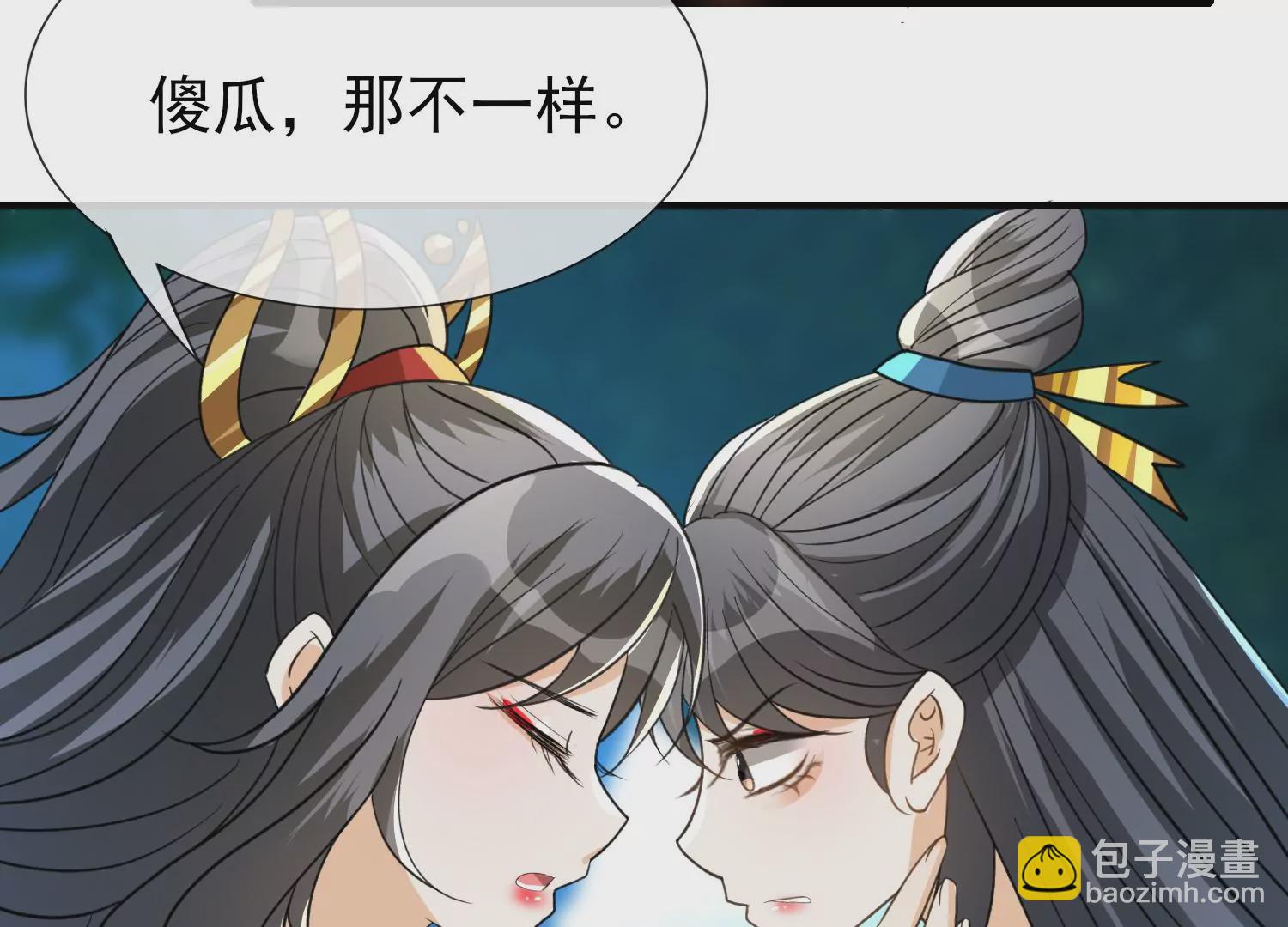 第34话 彼岸花海(1/3)-第35话