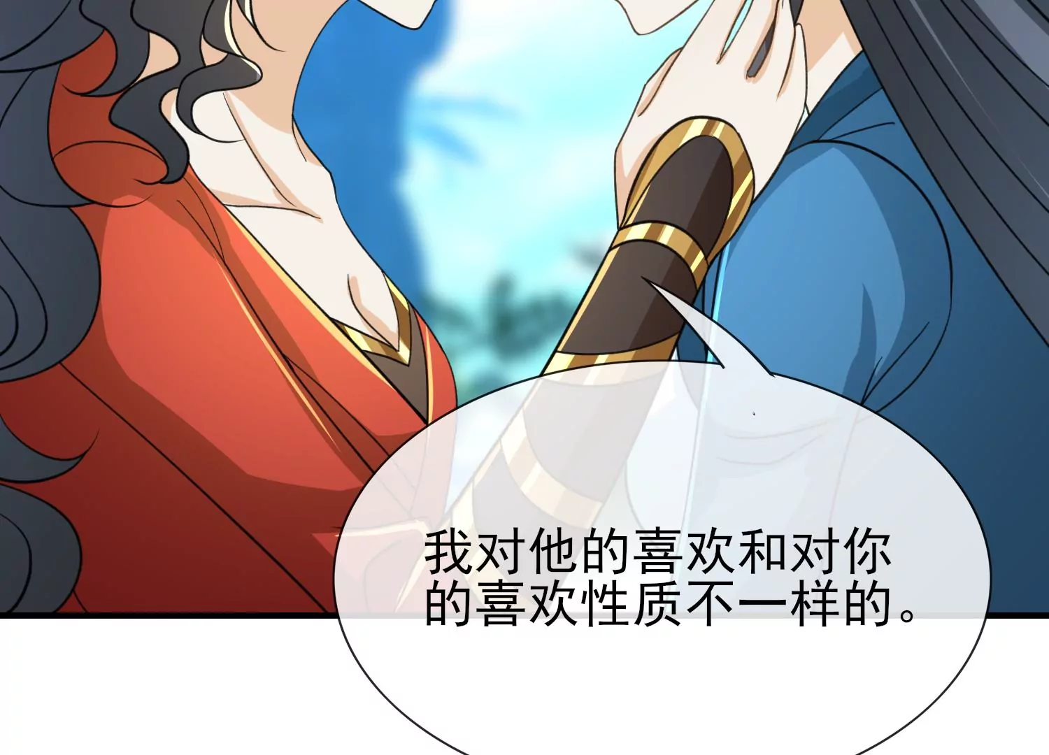 第34话 彼岸花海(1/3)-第35话