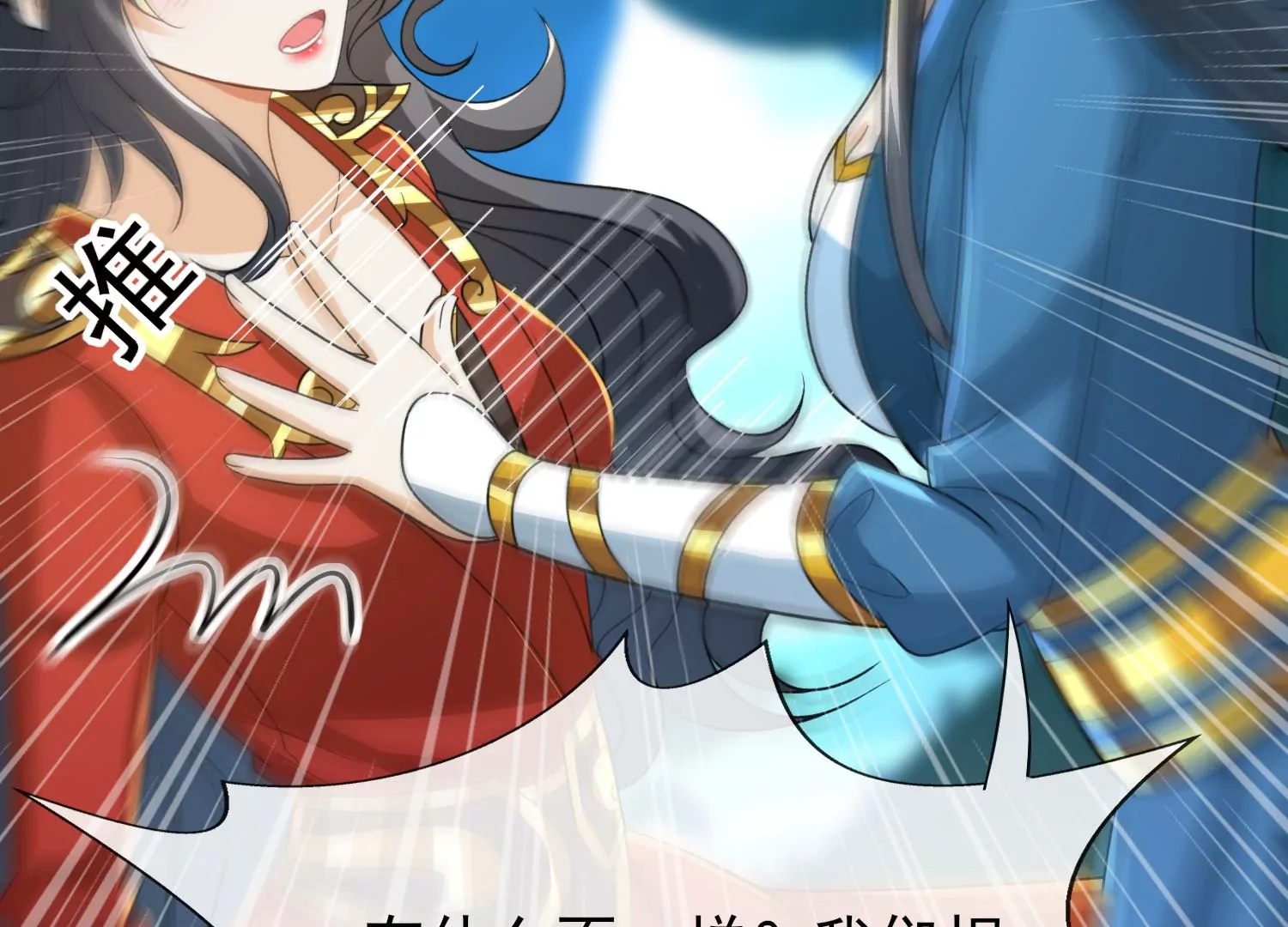 第34话 彼岸花海(1/3)-第35话