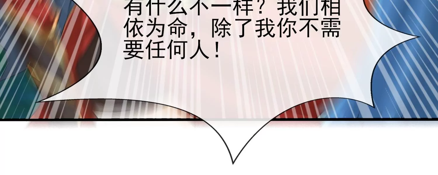 第34话 彼岸花海(1/3)-第35话