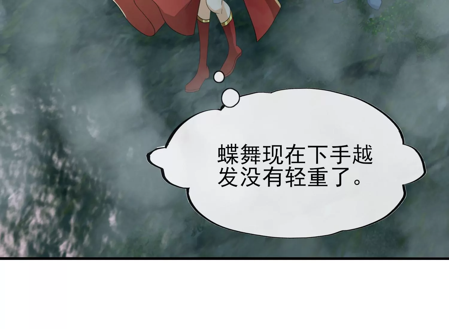 第34话 彼岸花海(1/3)-第35话