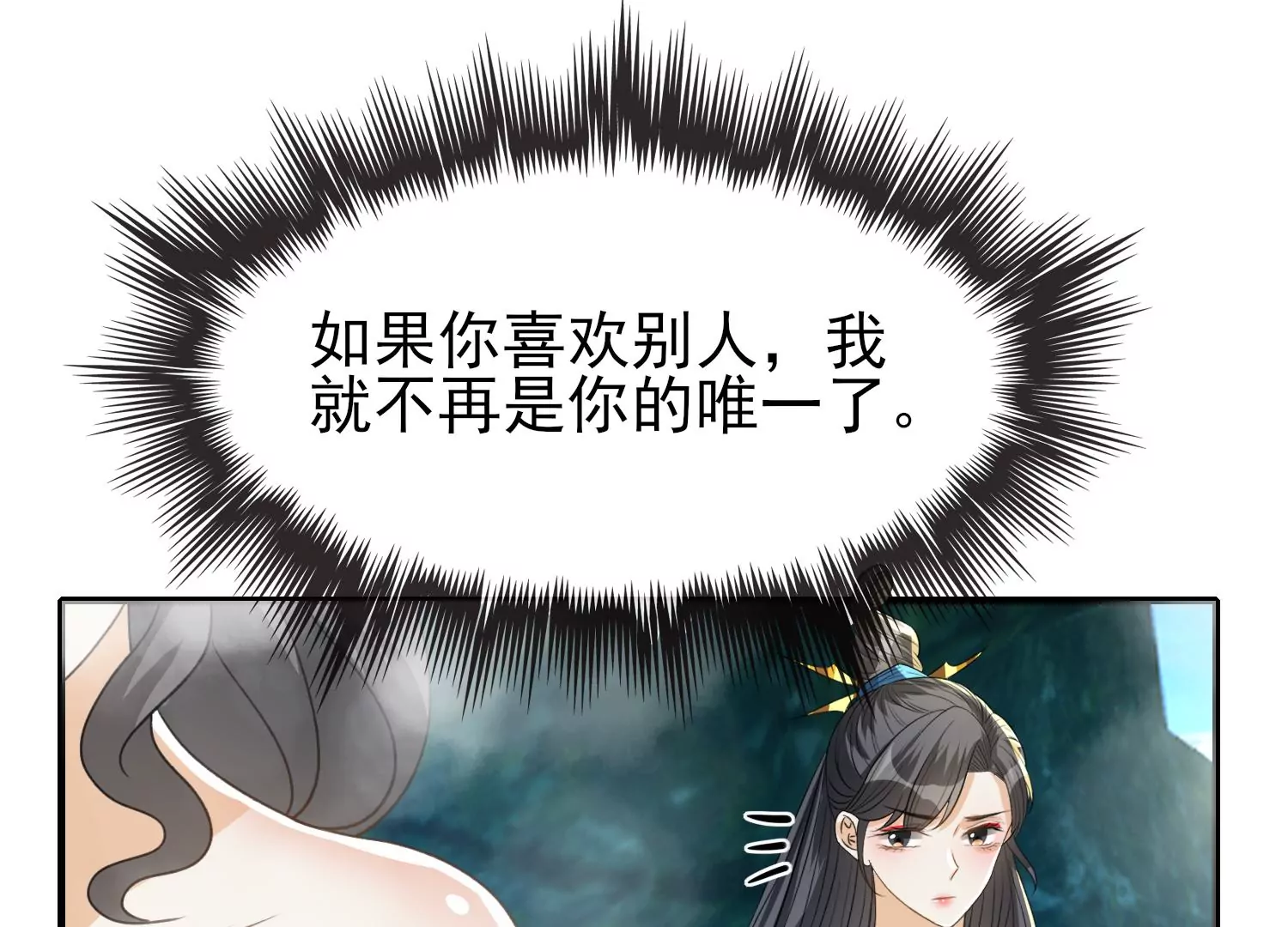 第34话 彼岸花海(1/3)-第35话