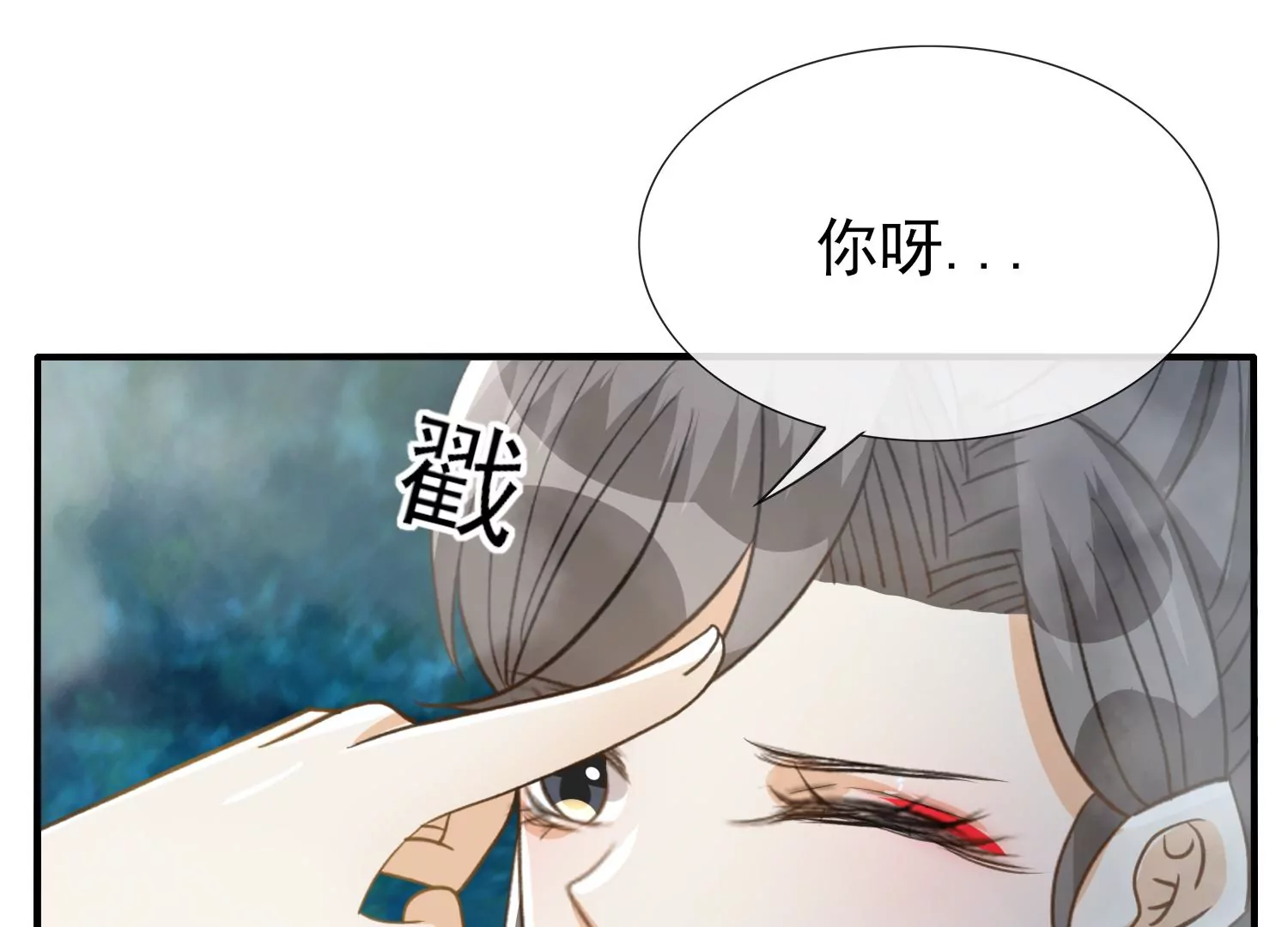 第34话 彼岸花海(1/3)-第35话