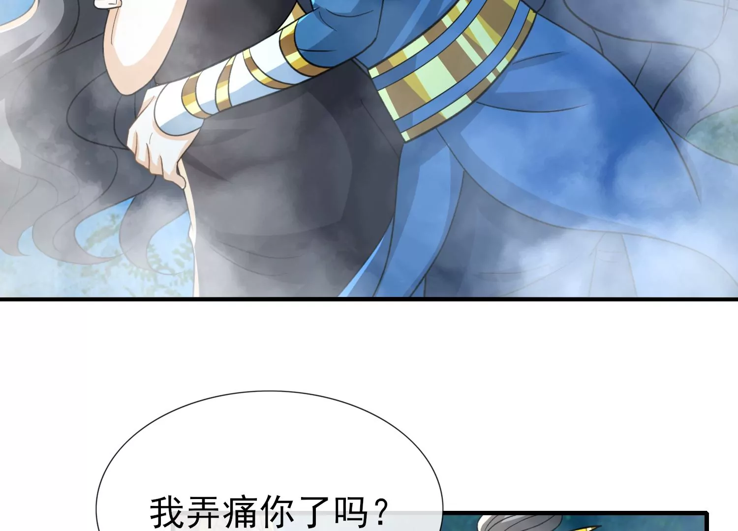 第34话 彼岸花海(1/3)-第35话