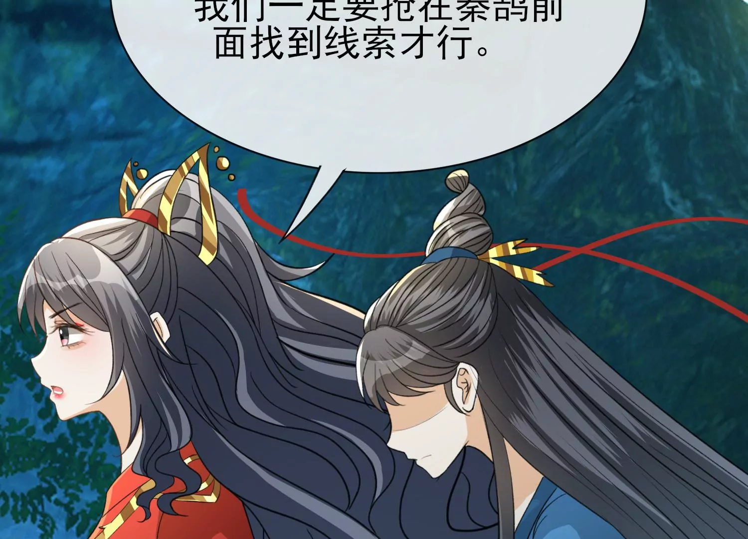 第34话 彼岸花海(1/3)-第35话