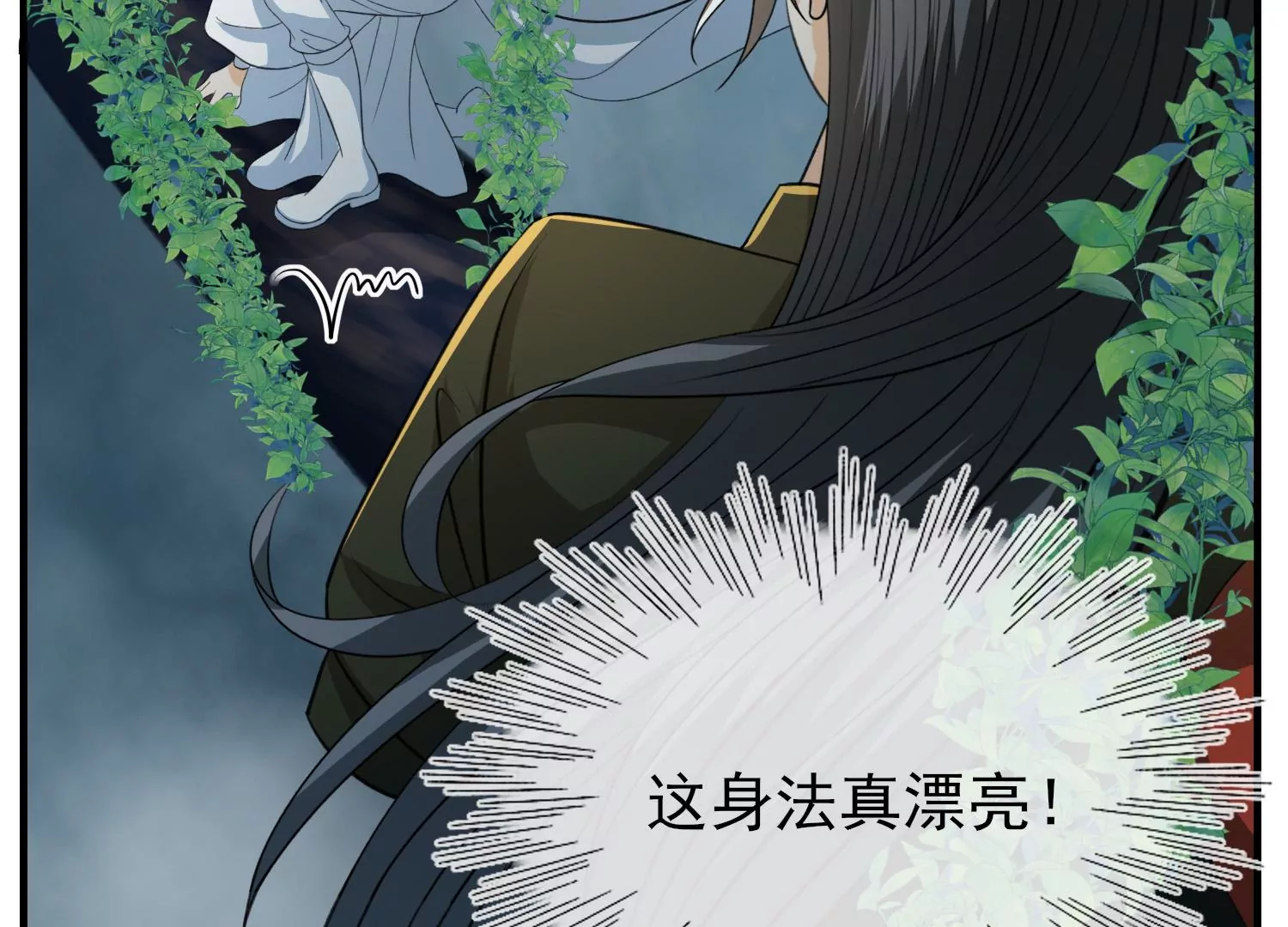 第36话 忘川河谷(1/3)-第37话