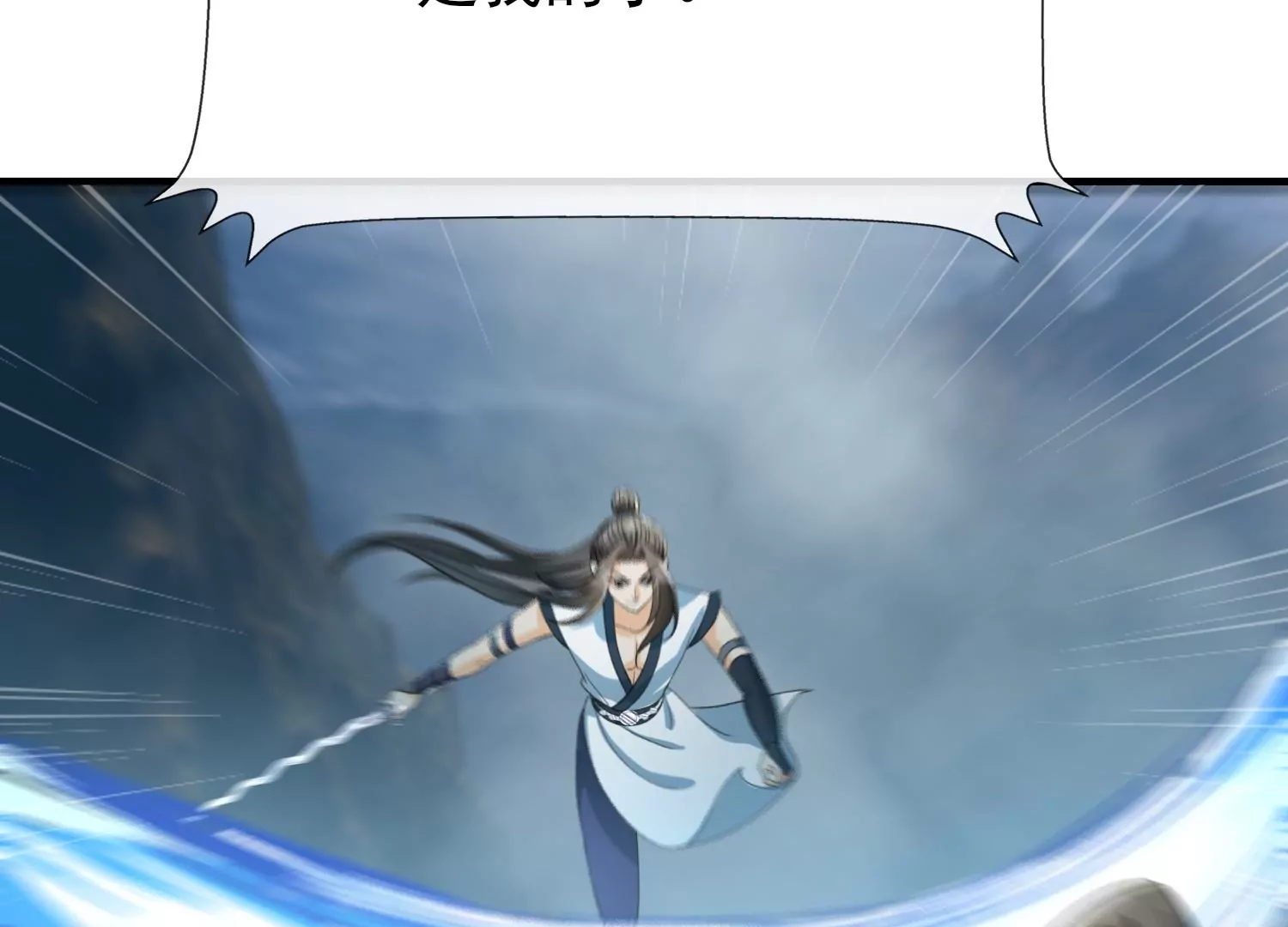 第36话 忘川河谷(1/3)-第37话