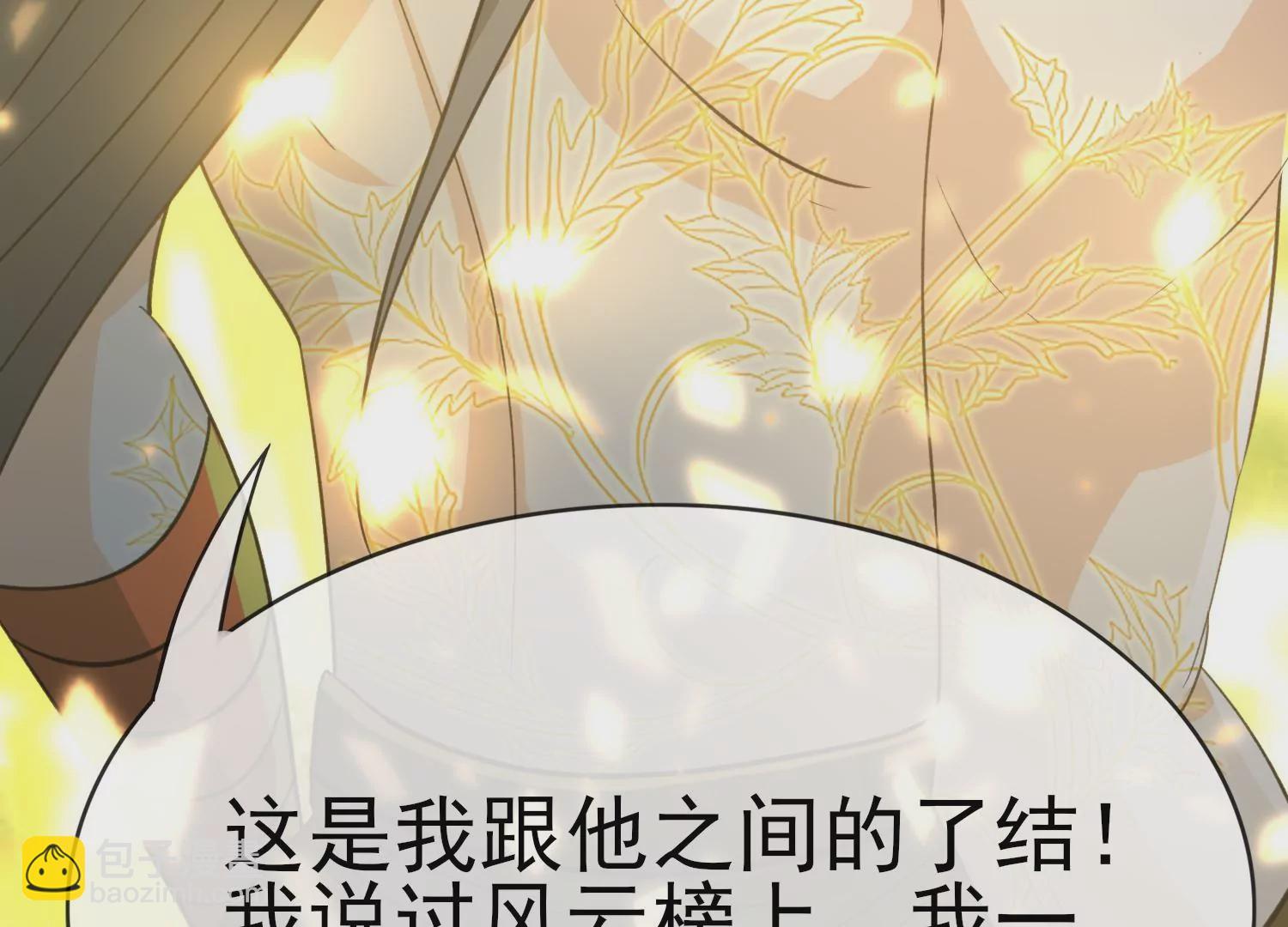 第38话 死而复生(1/2)-第39话