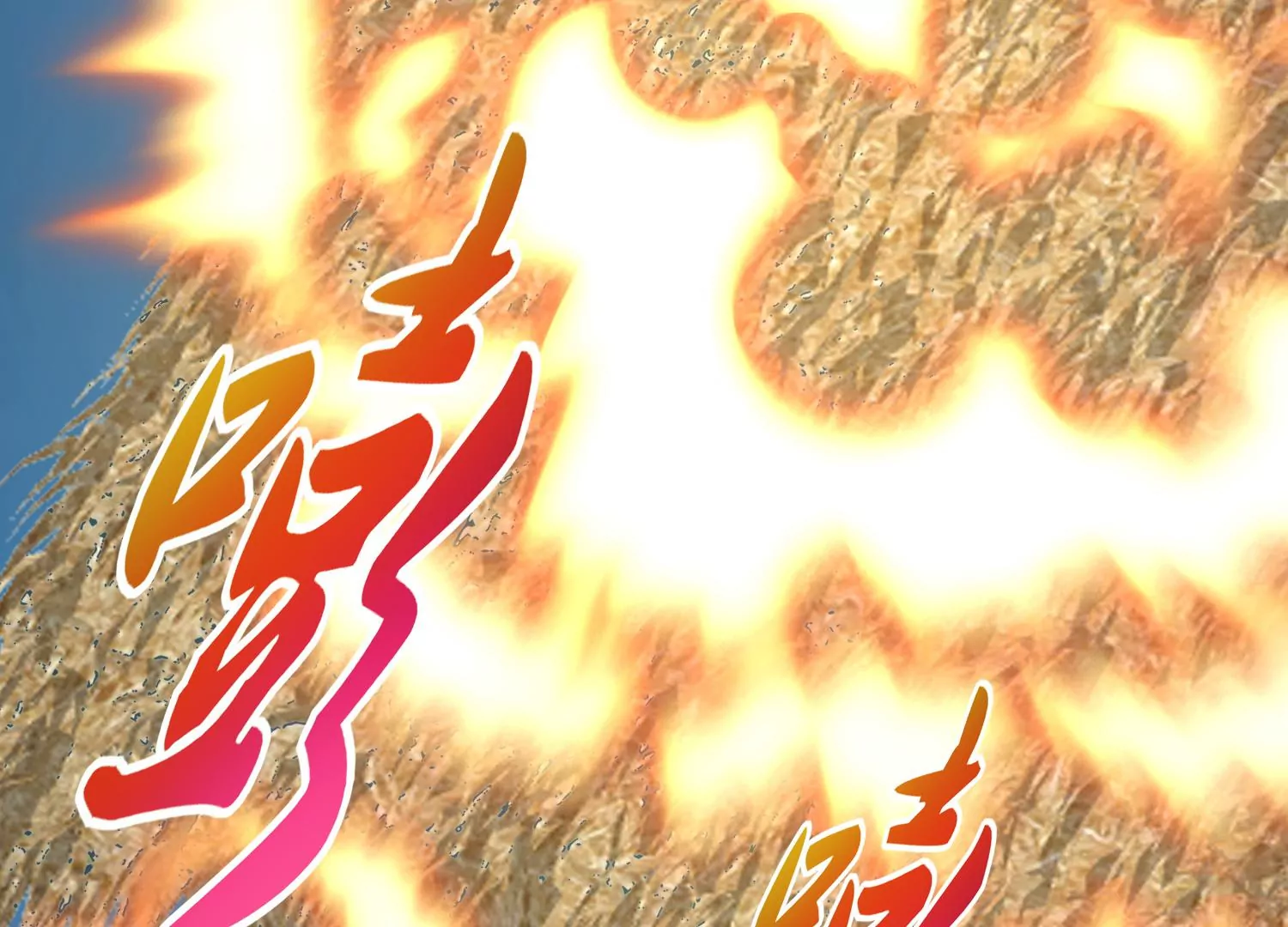 第38话 死而复生(1/2)-第39话