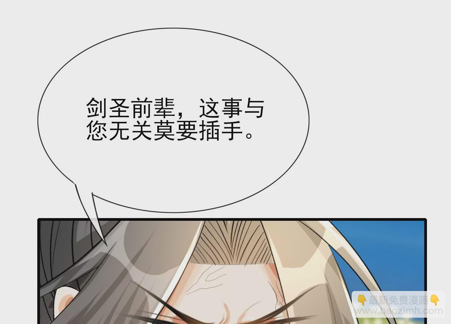 第38话 死而复生(1/2)-第39话