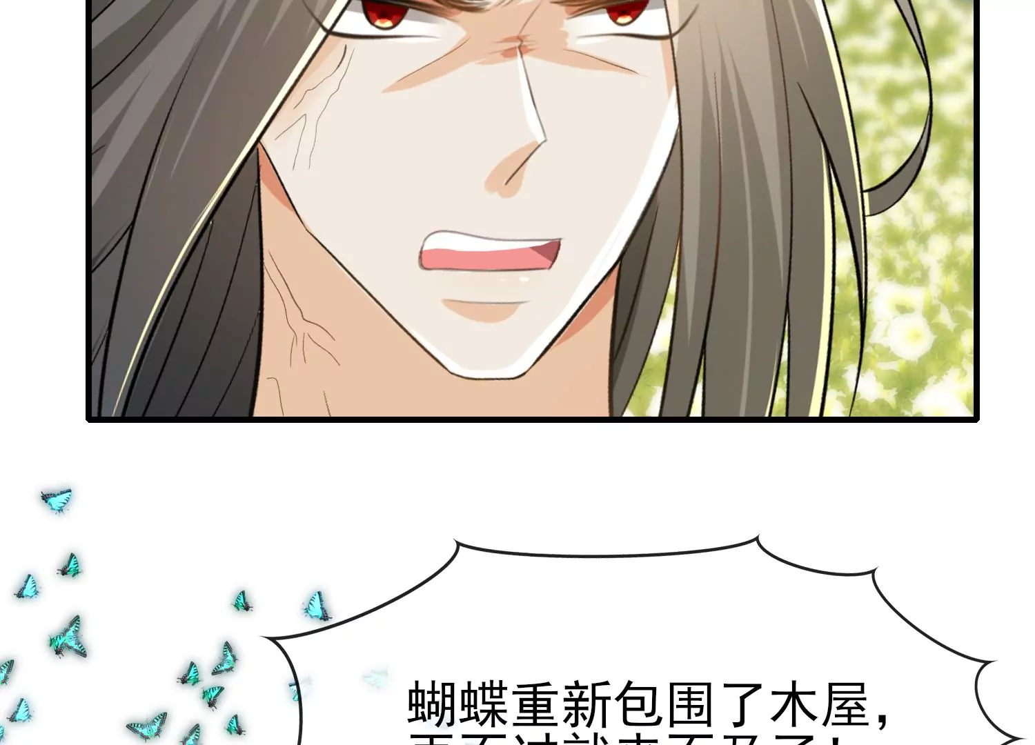 第38话 死而复生(1/2)-第39话