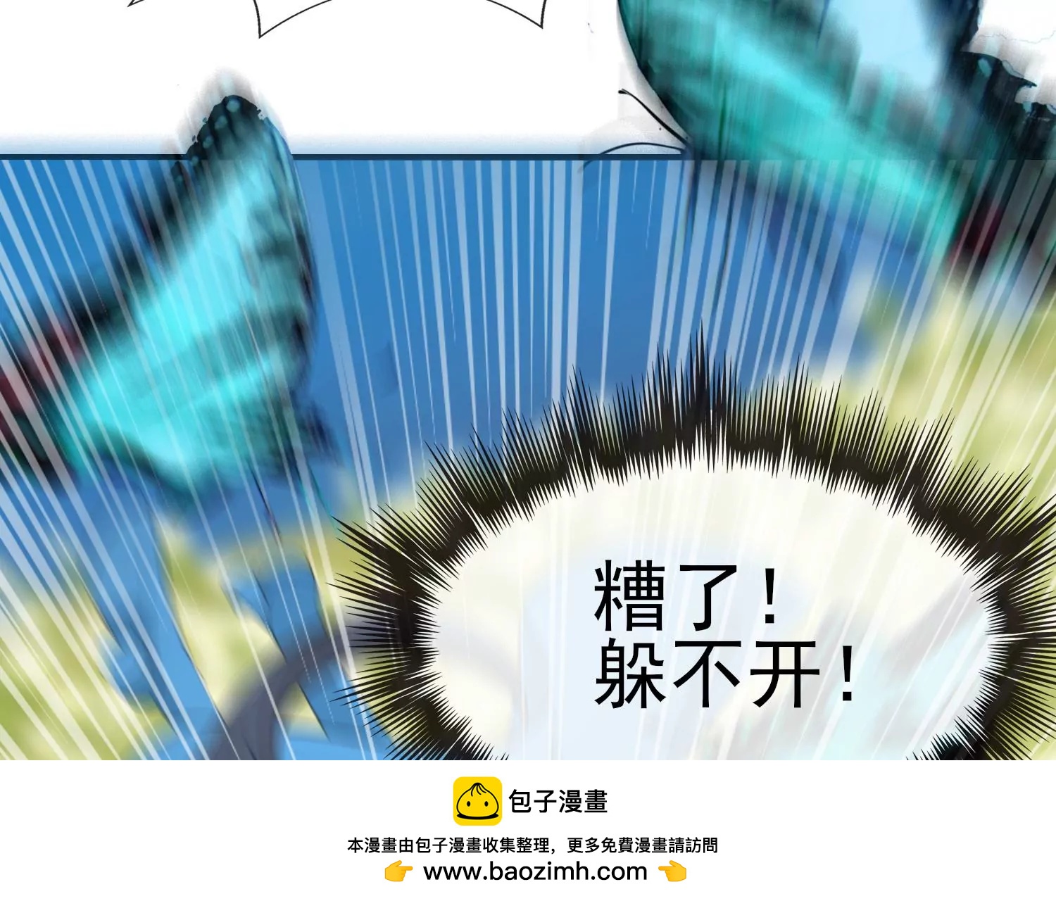 第38话 死而复生(1/2)-第39话