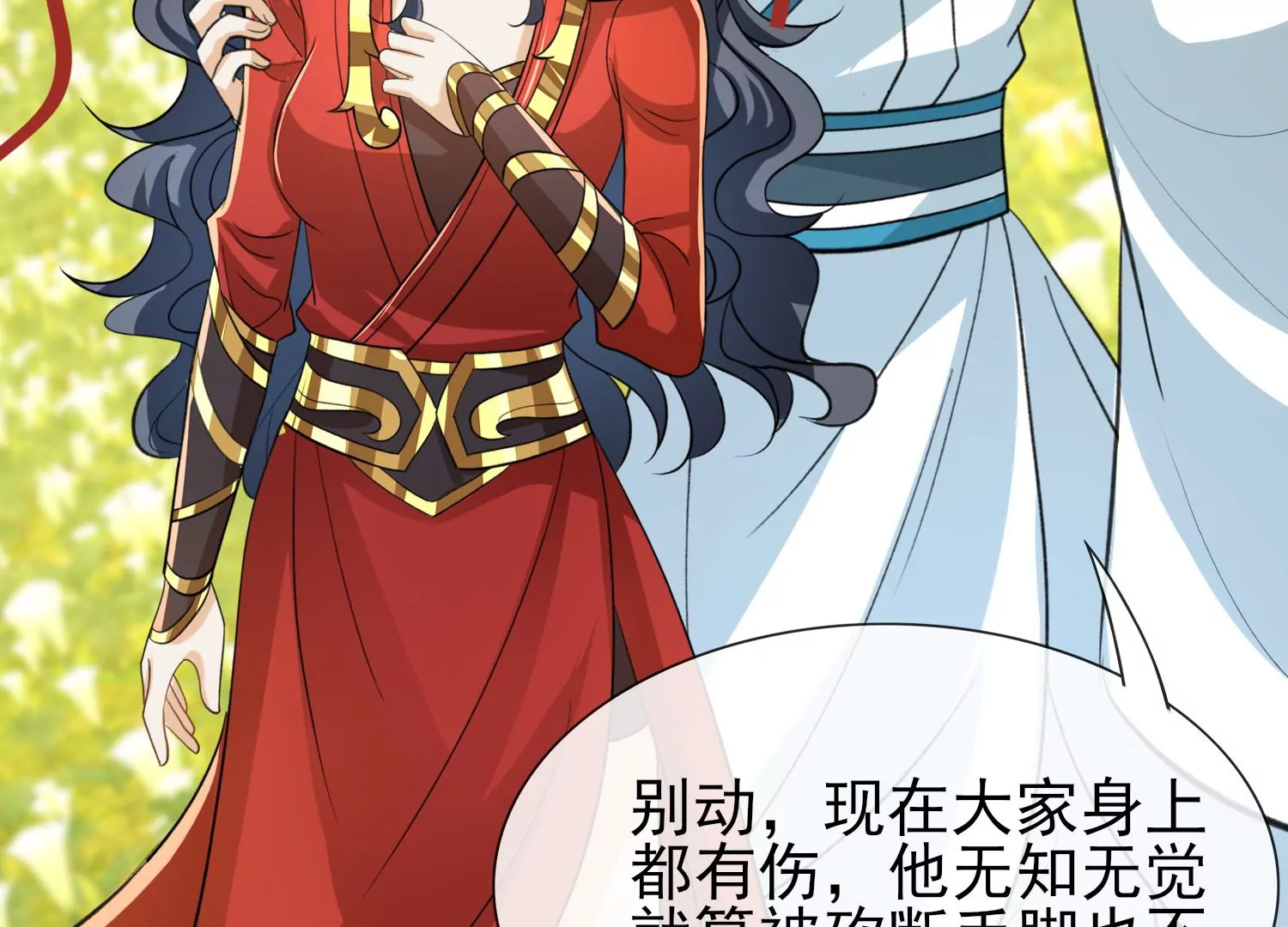 第38话 死而复生(1/2)-第39话