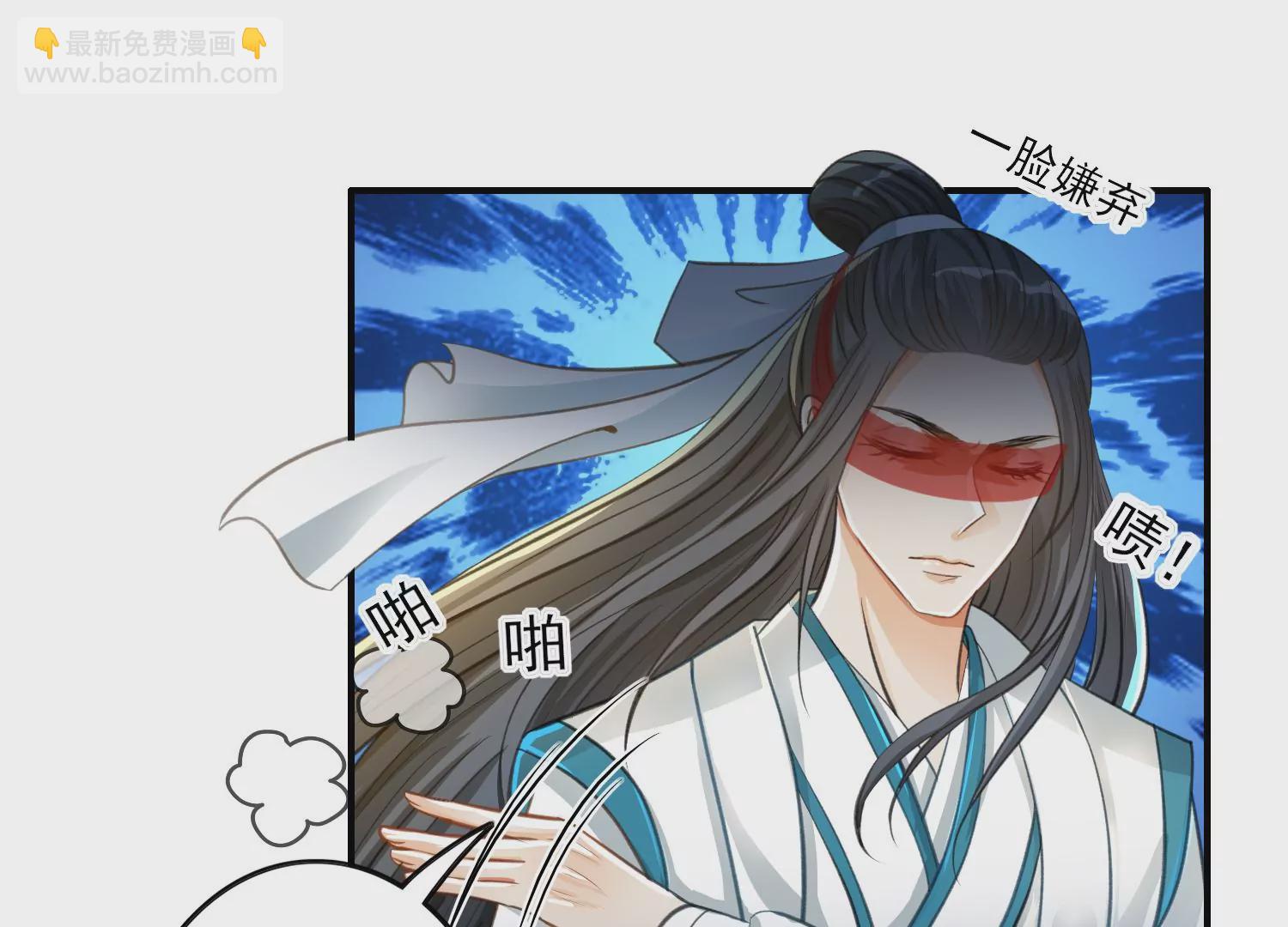 第4话 碧红双妖(1/3)-第5话