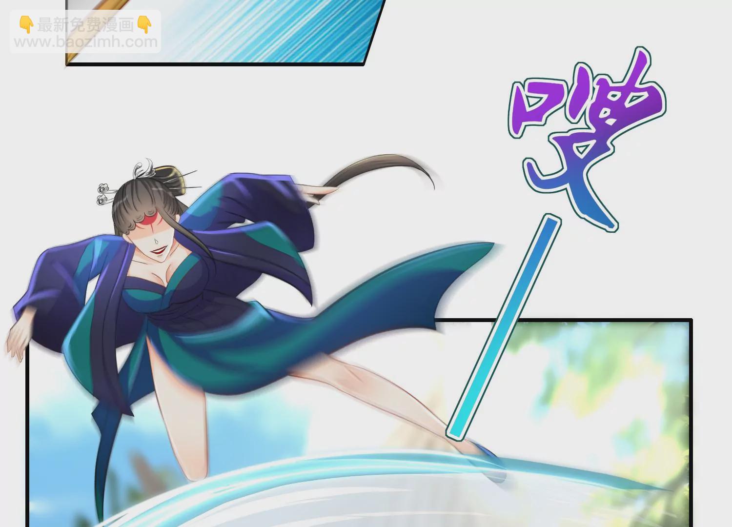 第4话 碧红双妖(1/3)-第5话