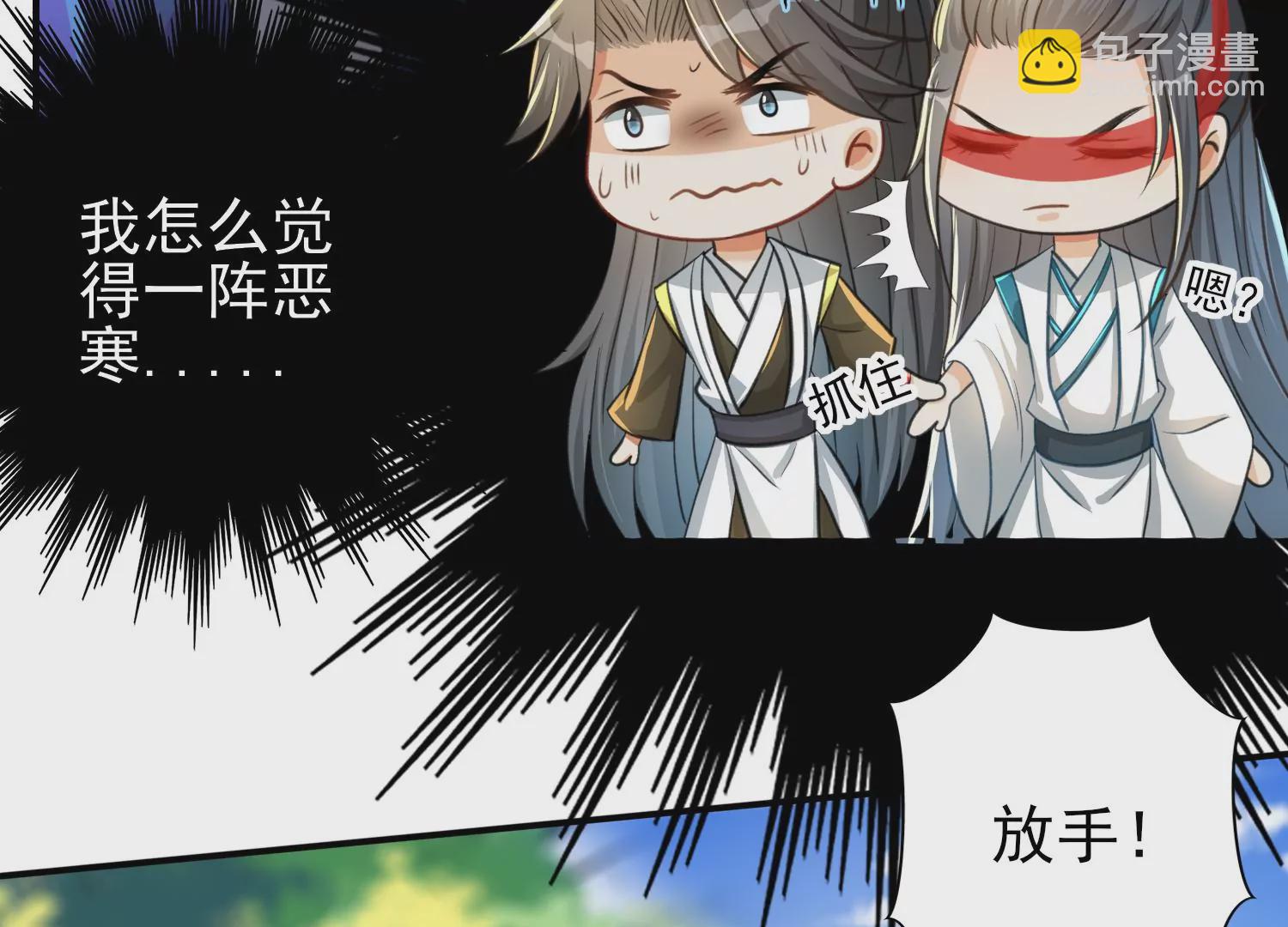 第4话 碧红双妖(1/3)-第5话