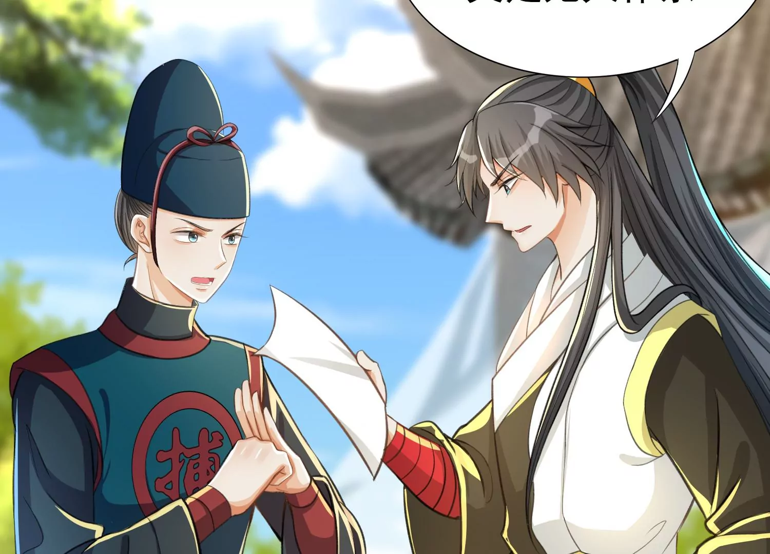 第6话 密谋暗杀(1/3)-第7话