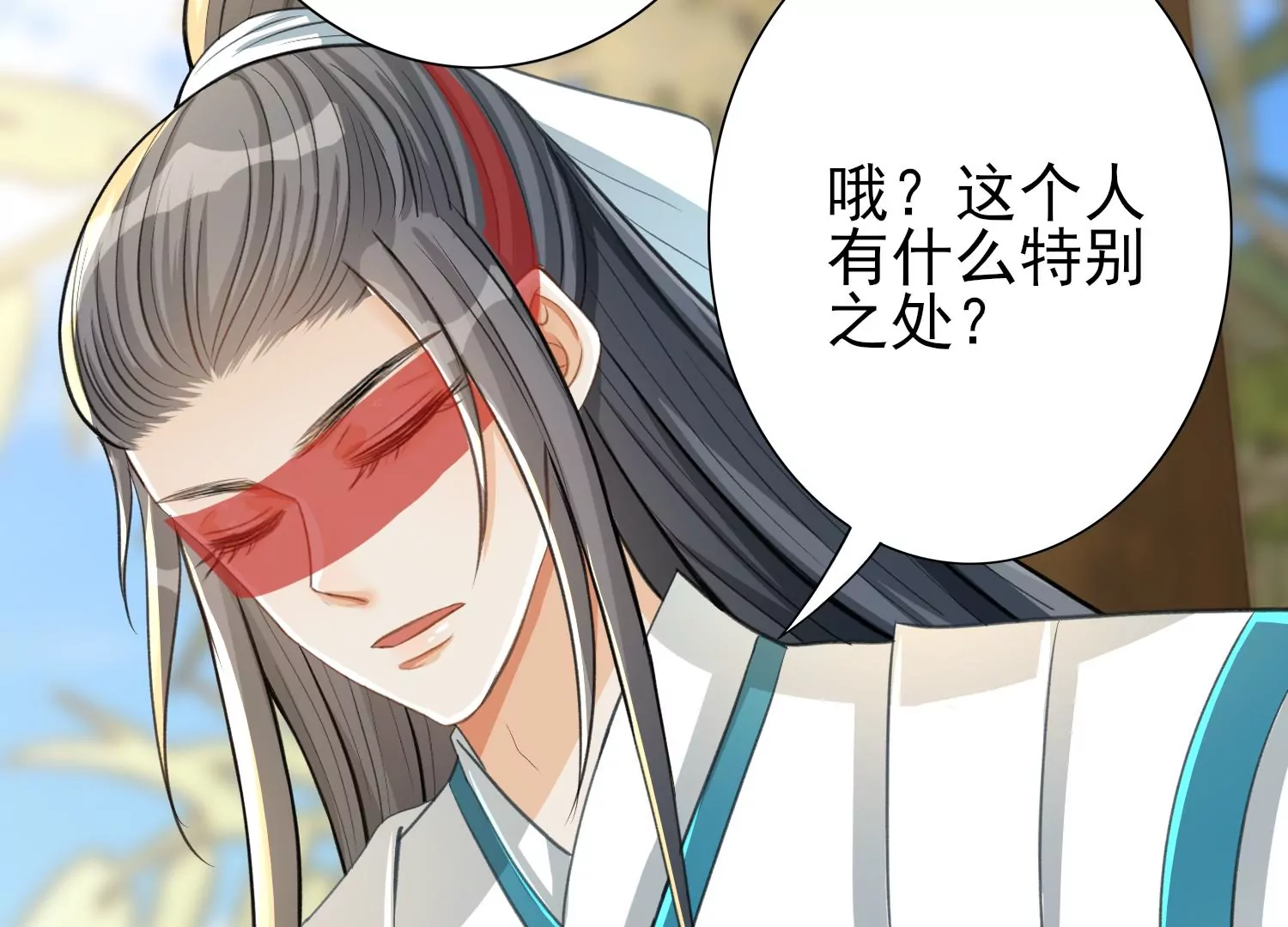 第6话 密谋暗杀(1/3)-第7话