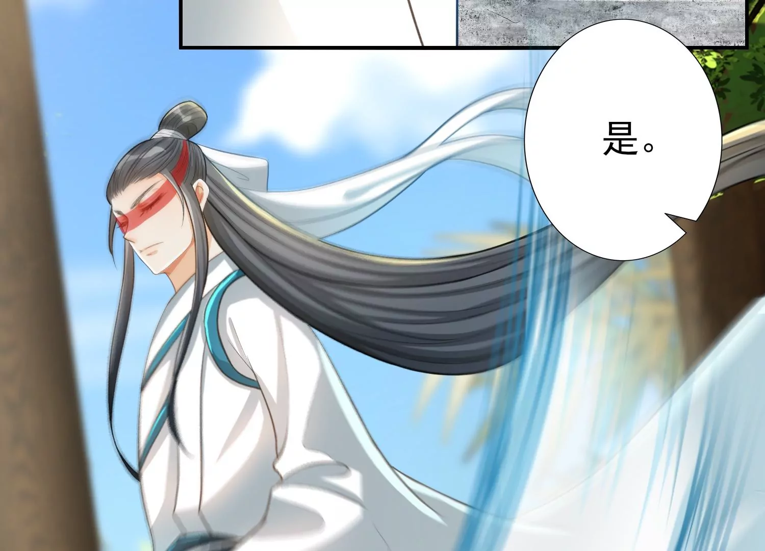 第6话 密谋暗杀(1/3)-第7话