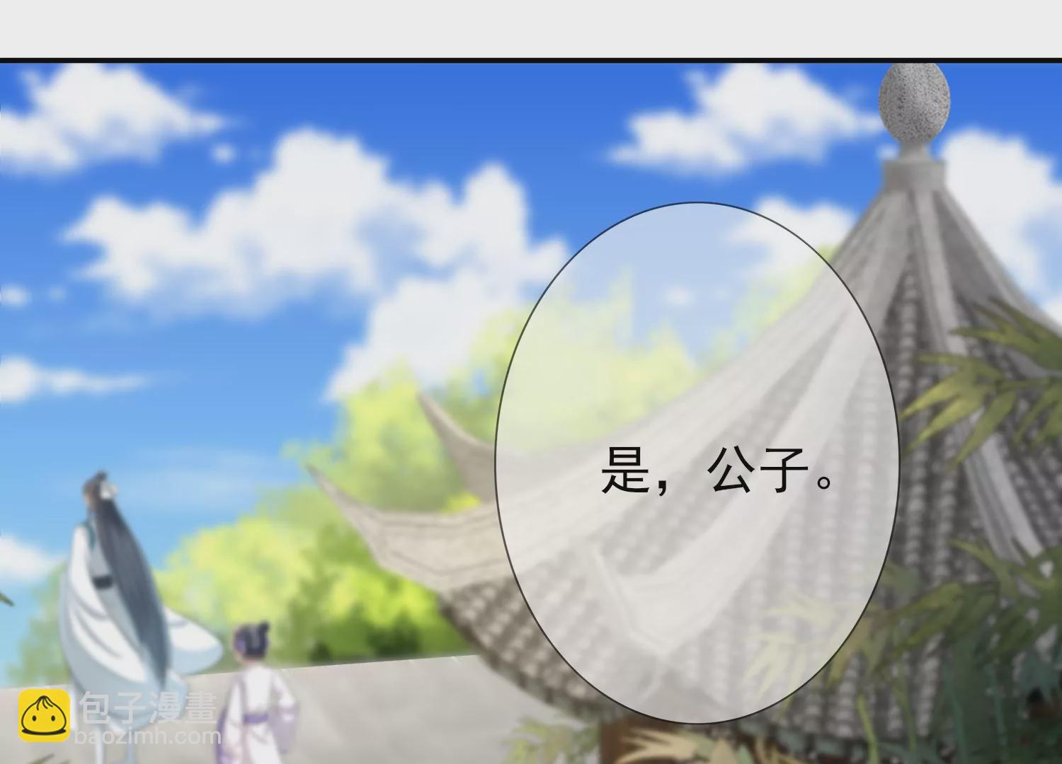 第6话 密谋暗杀(1/3)-第7话