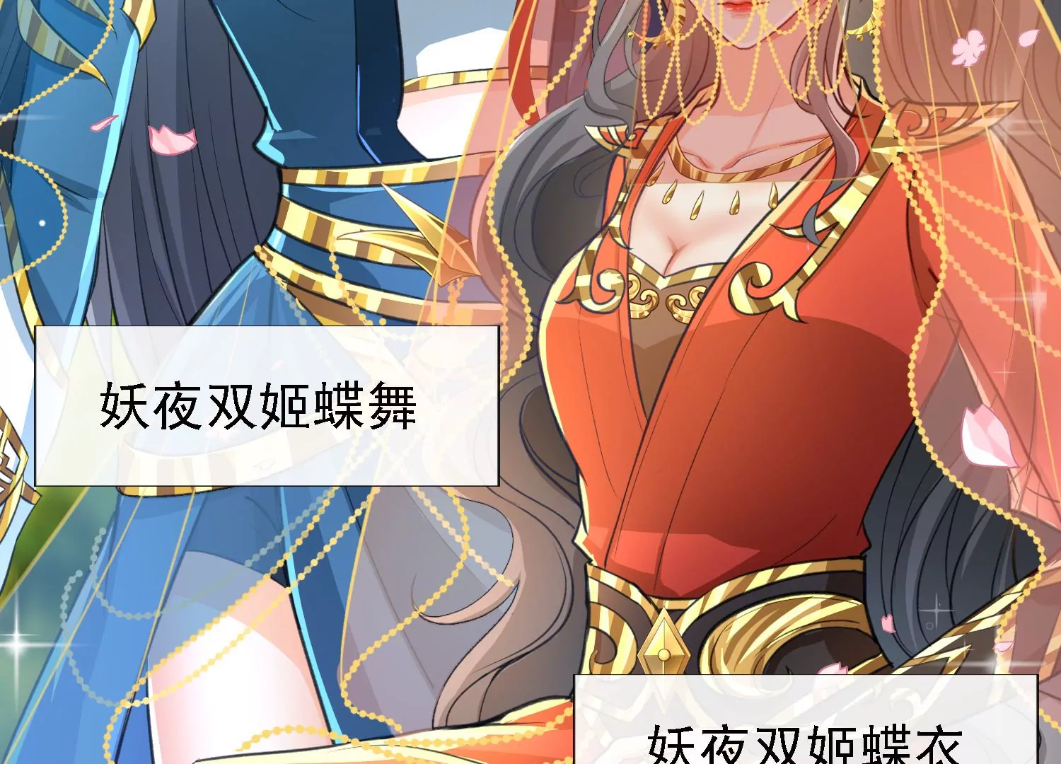 第6话 密谋暗杀(1/3)-第7话