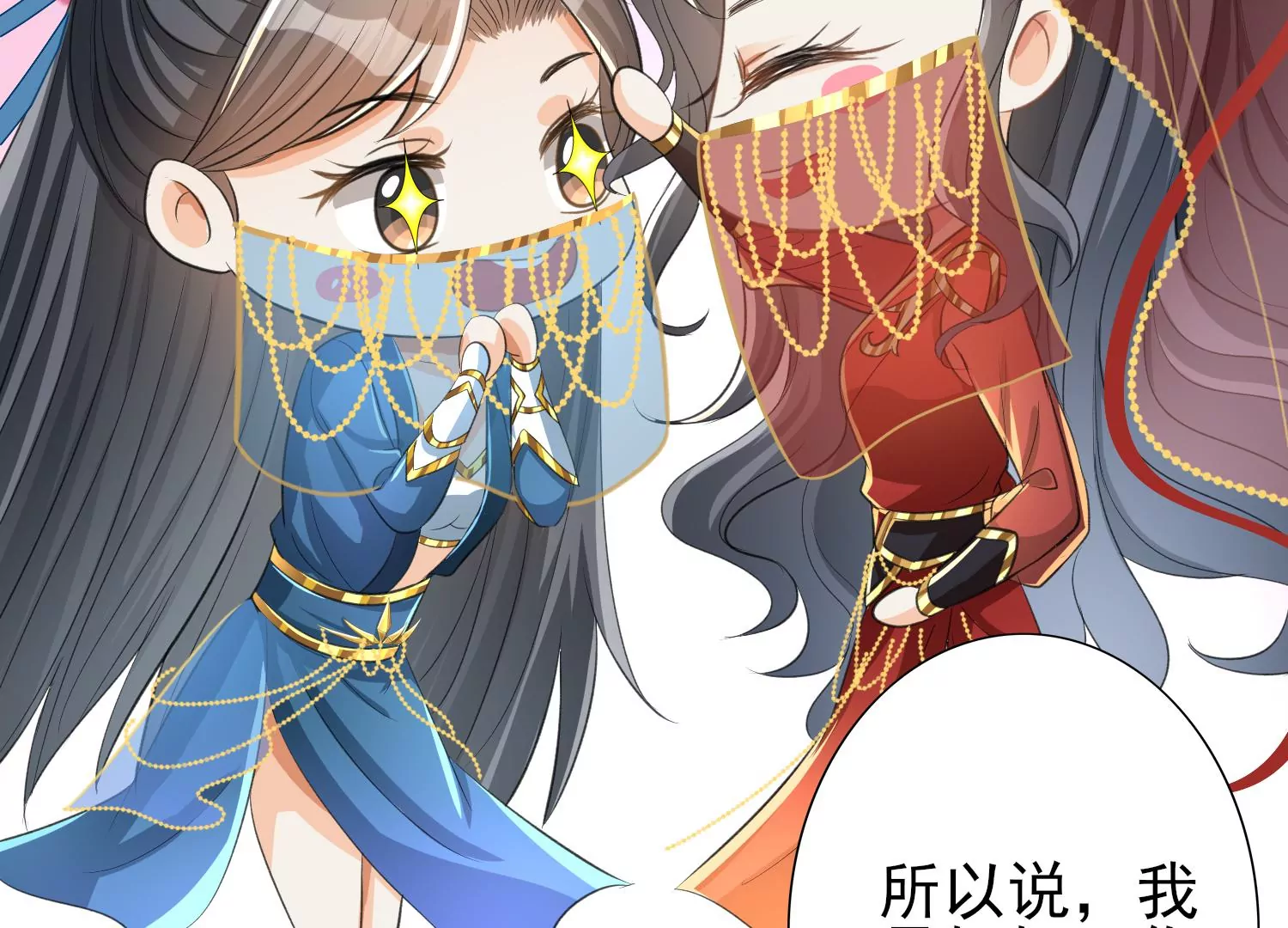 第6话 密谋暗杀(1/3)-第7话