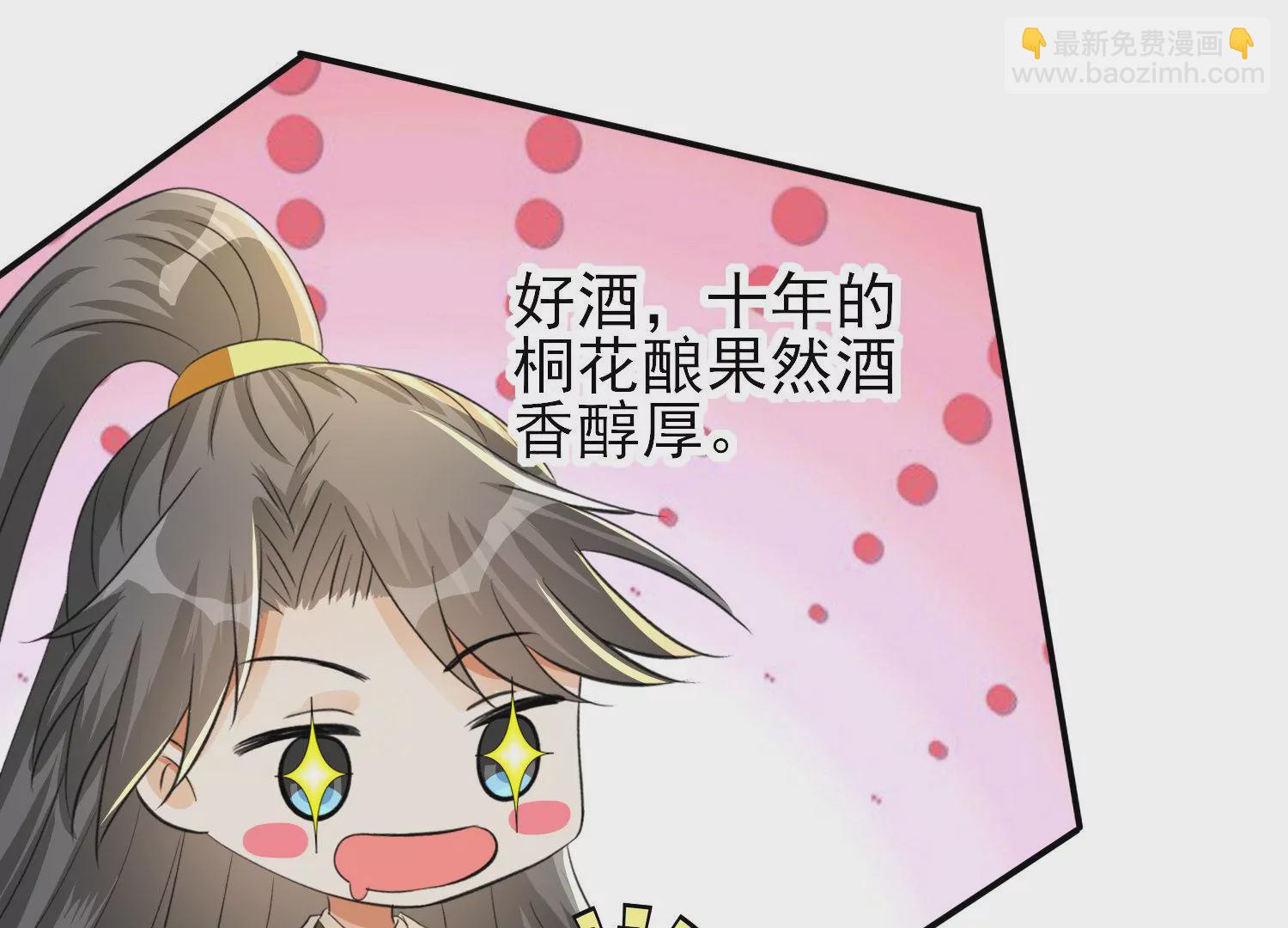 第8话 暗藏杀机(1/3)-第9话