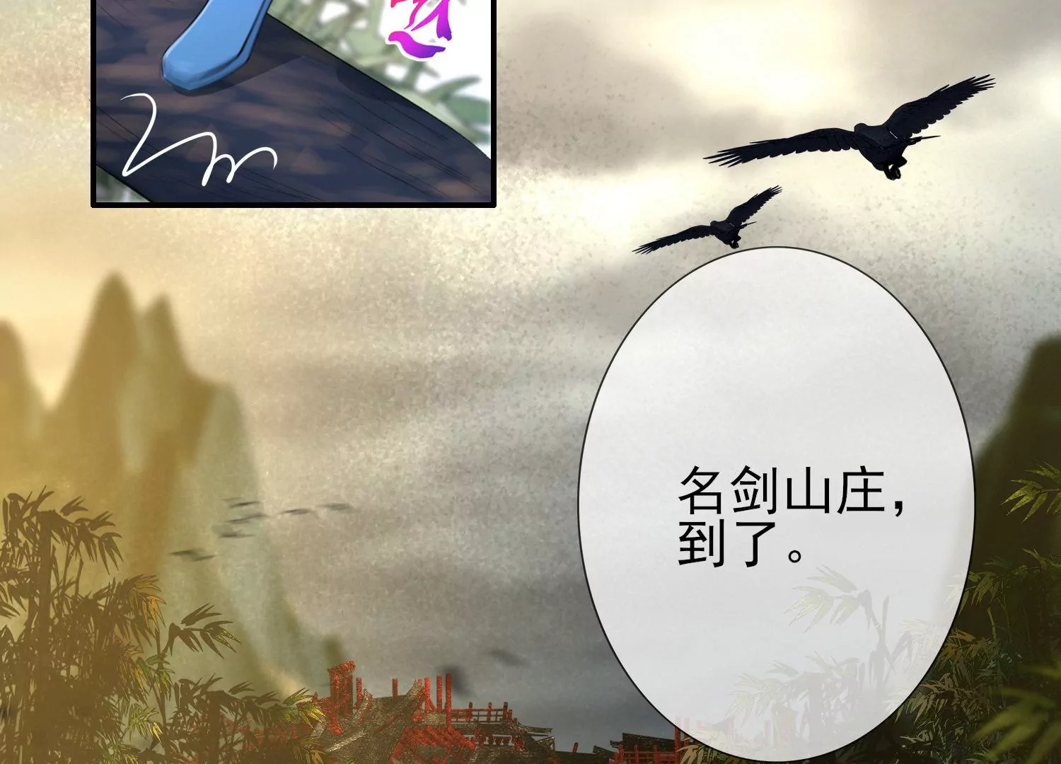 第8话 暗藏杀机(1/3)-第9话