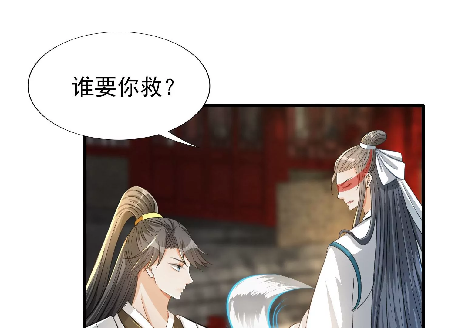 第8话 暗藏杀机(1/3)-第9话