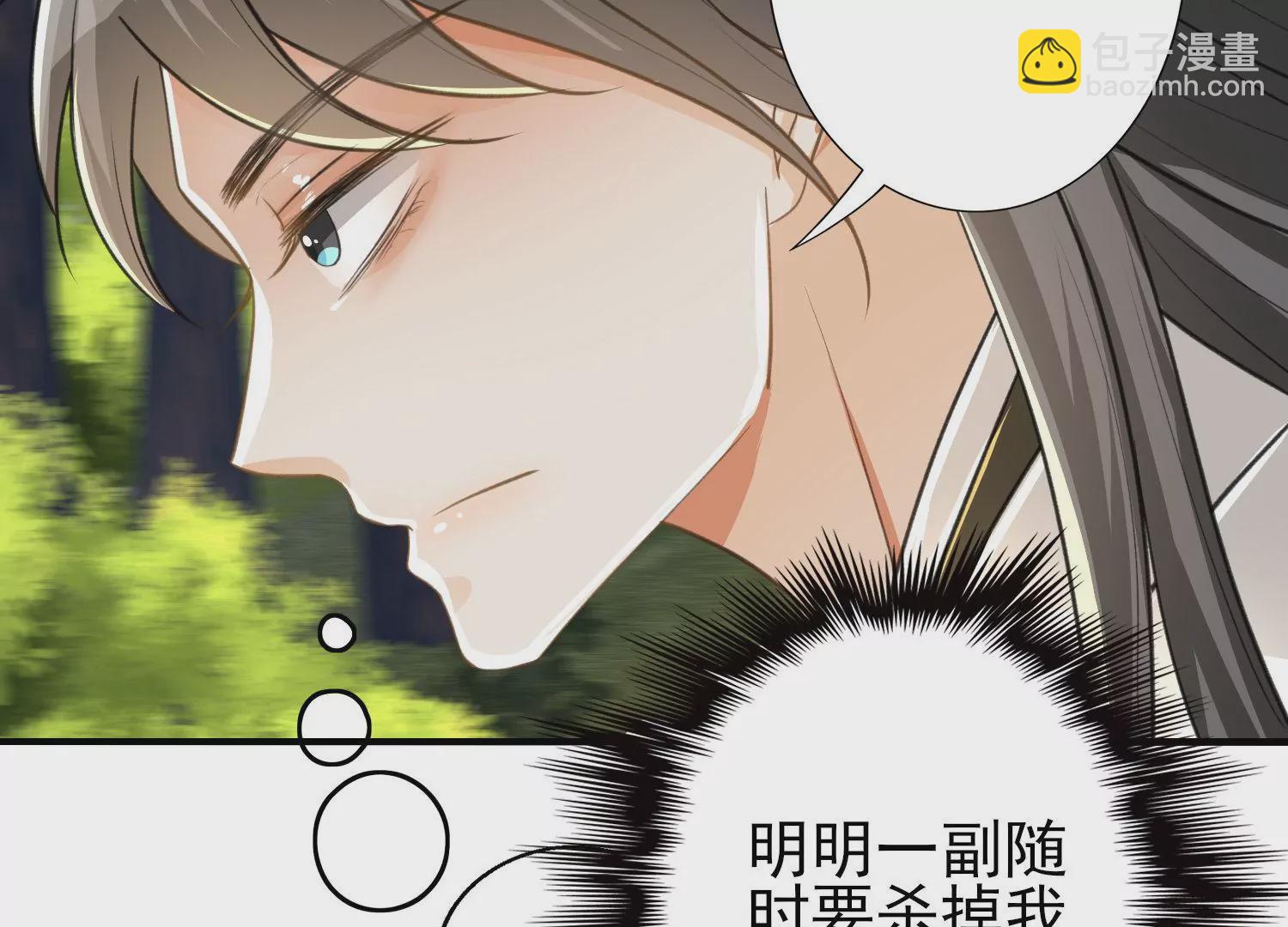 第8话 暗藏杀机(1/3)-第9话