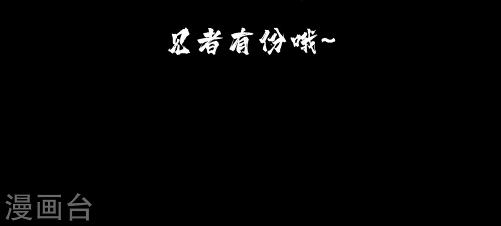 预热 追妻，王爷是认真的-第1话