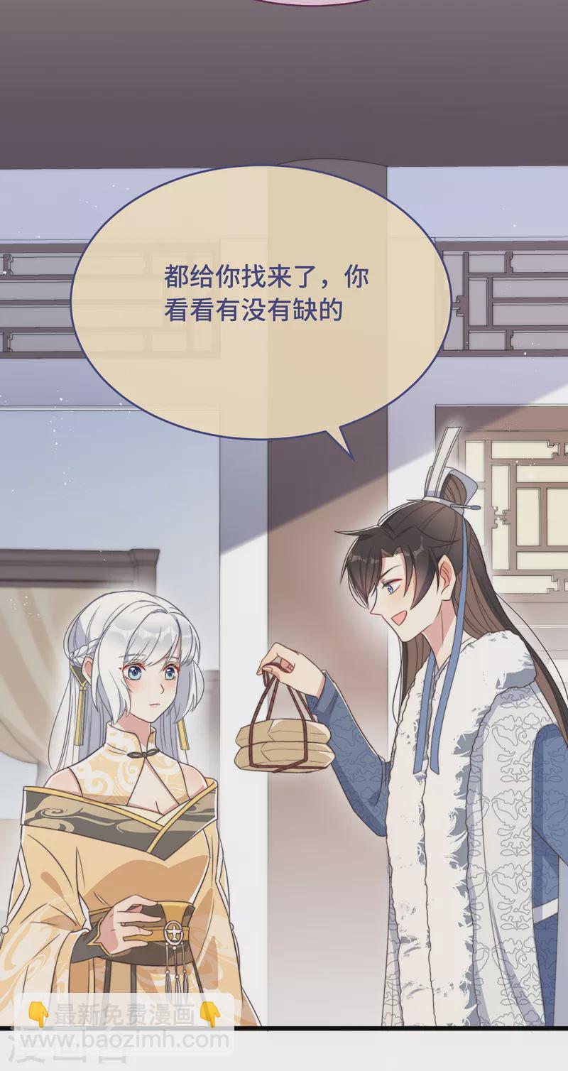 第9话 飞船找回来了(1/2)-第11话