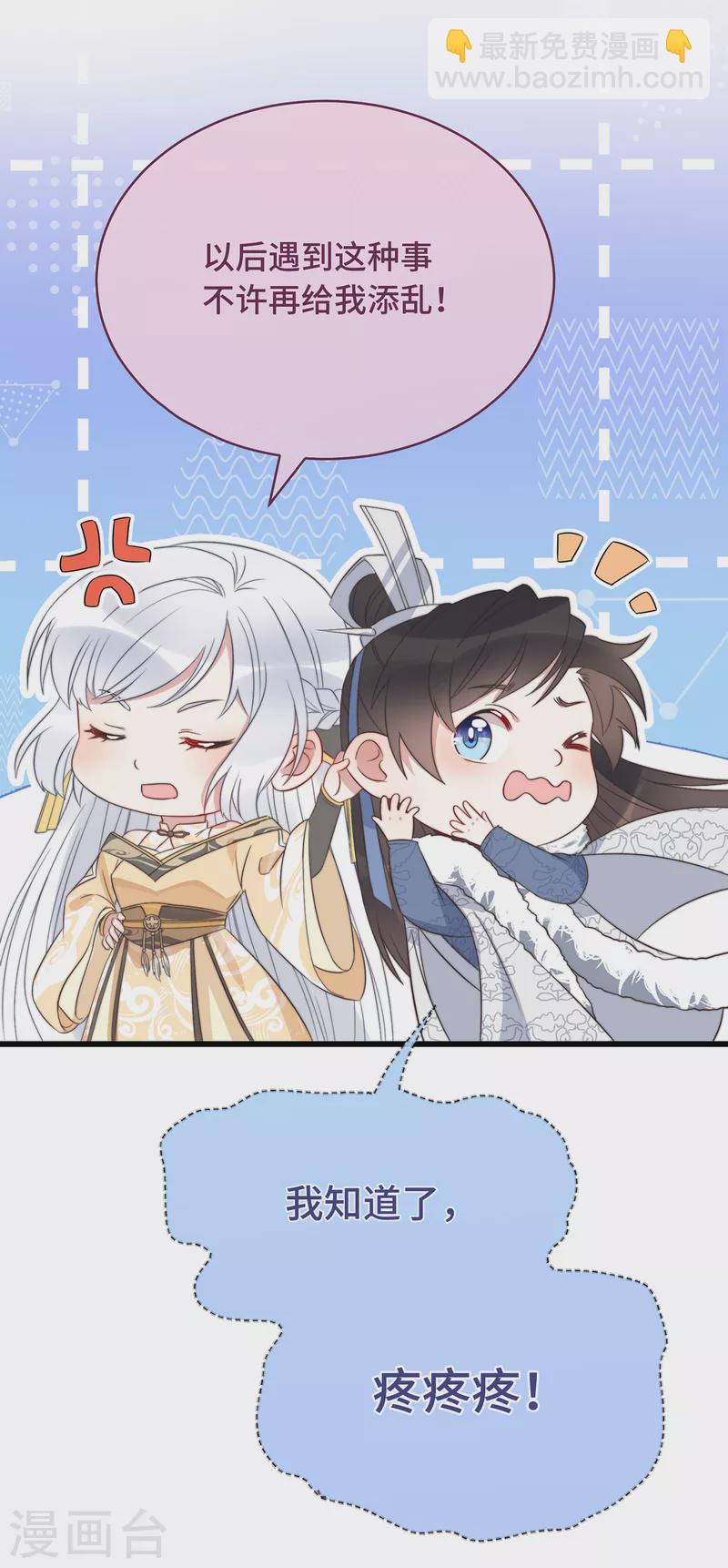 第9话 飞船找回来了(1/2)-第11话