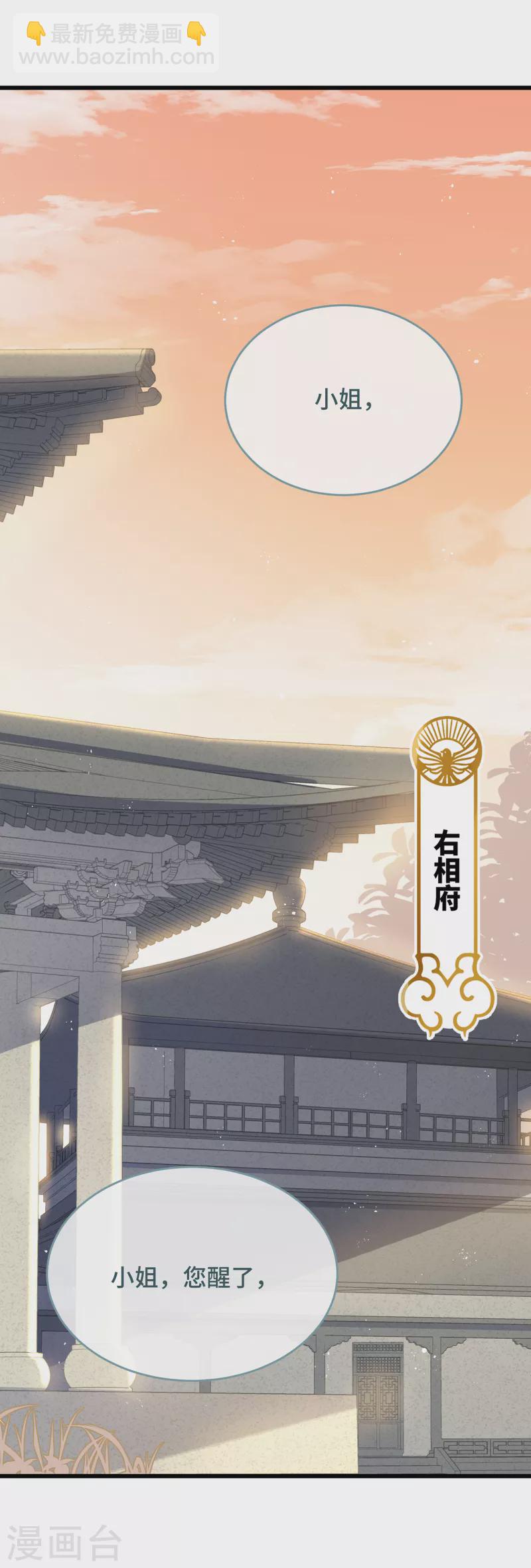 第9话 飞船找回来了(1/2)-第11话