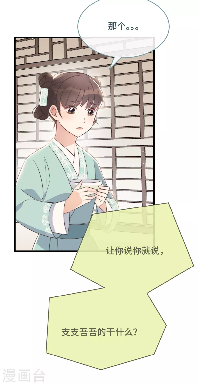 第9话 飞船找回来了(1/2)-第11话