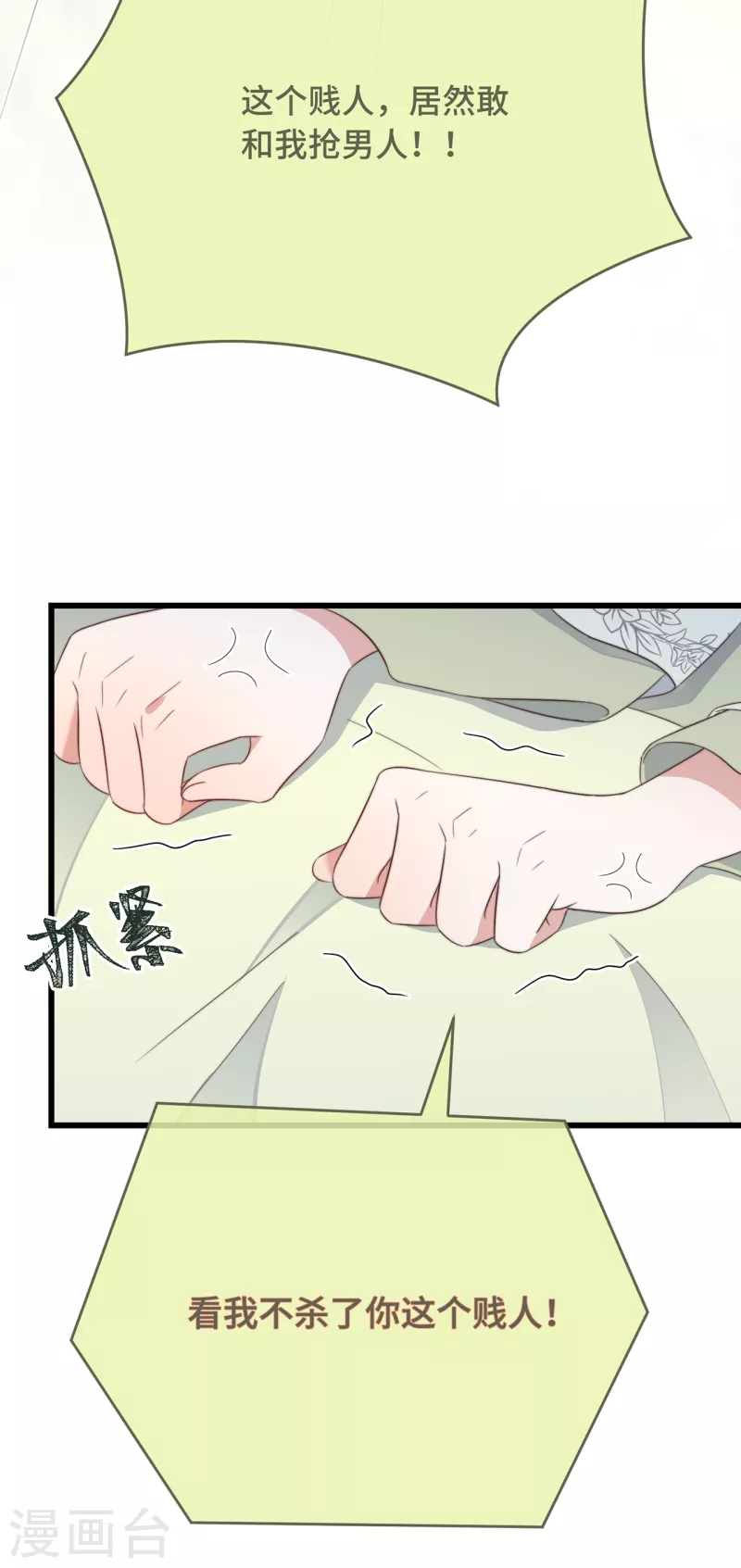 第9话 飞船找回来了(1/2)-第11话