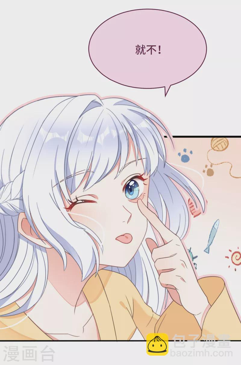 第9话 飞船找回来了(1/2)-第11话