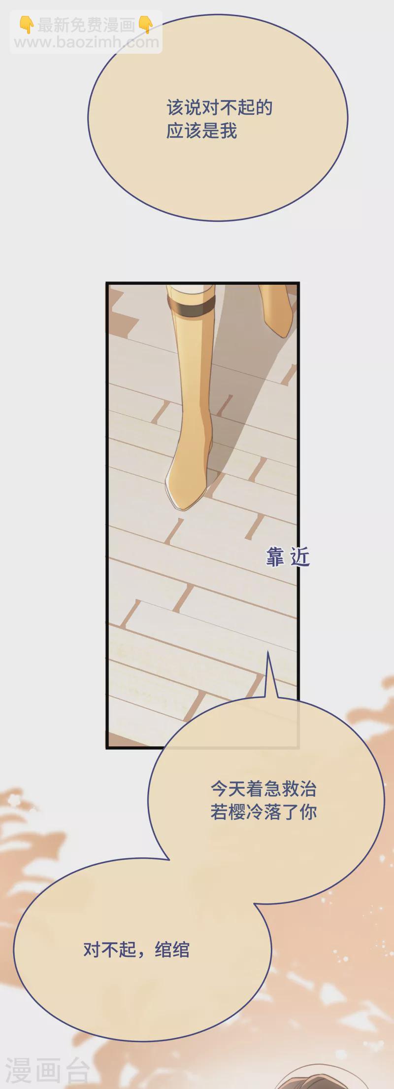 第9话 飞船找回来了(1/2)-第11话