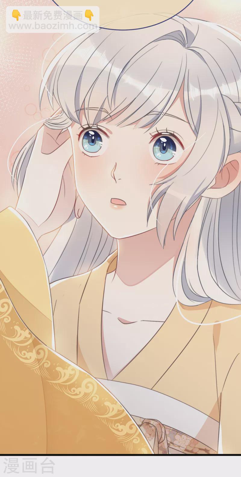 第9话 飞船找回来了(1/2)-第11话