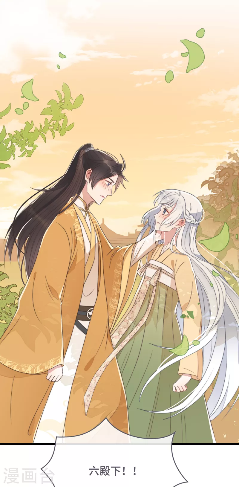 第9话 飞船找回来了(1/2)-第11话