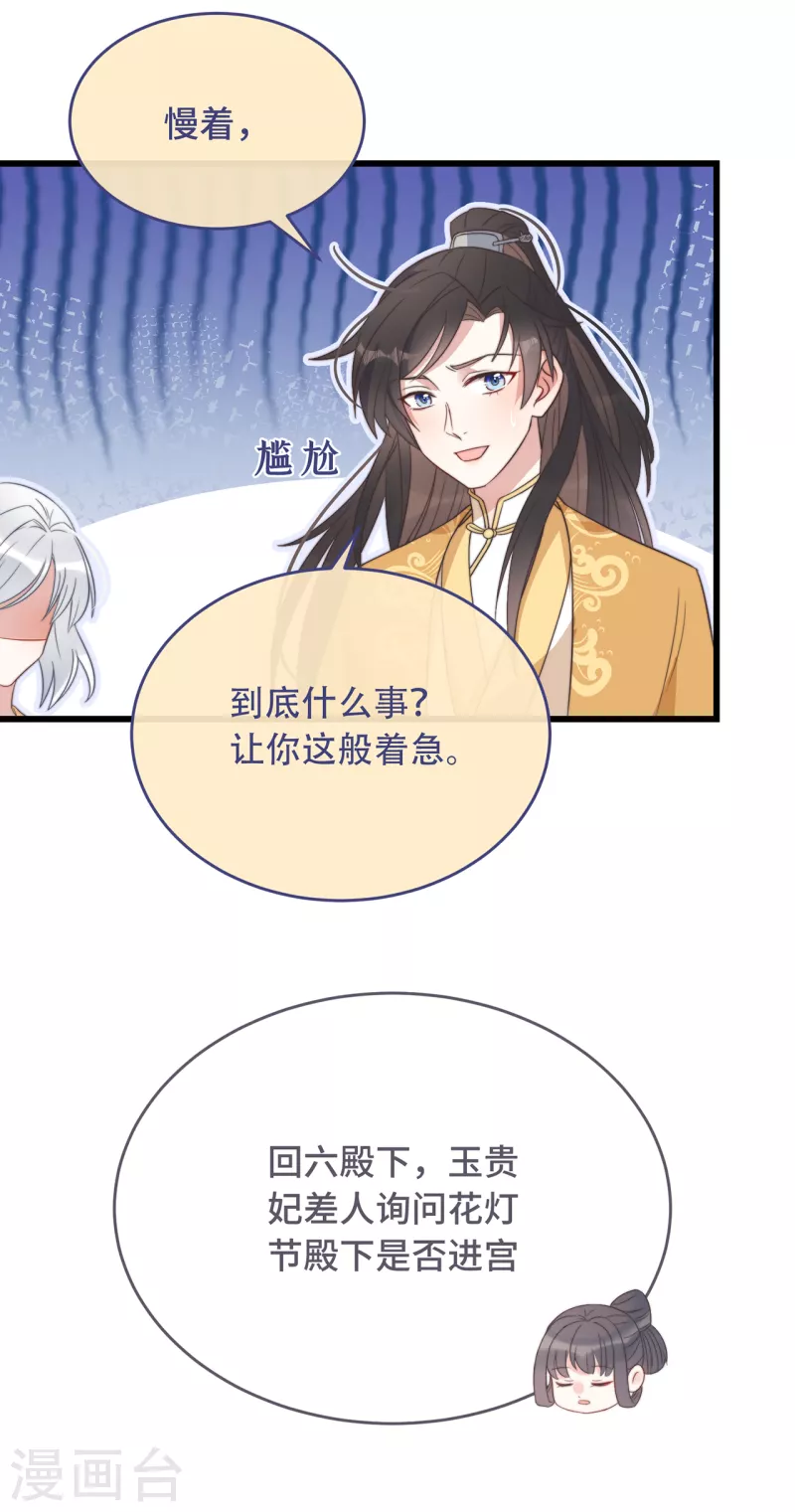 第9话 飞船找回来了(1/2)-第11话