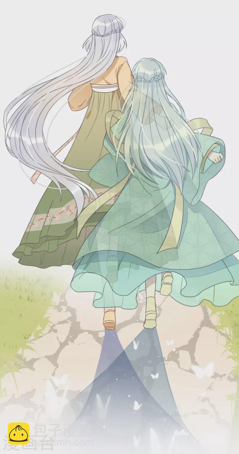 第9话 飞船找回来了(1/2)-第11话