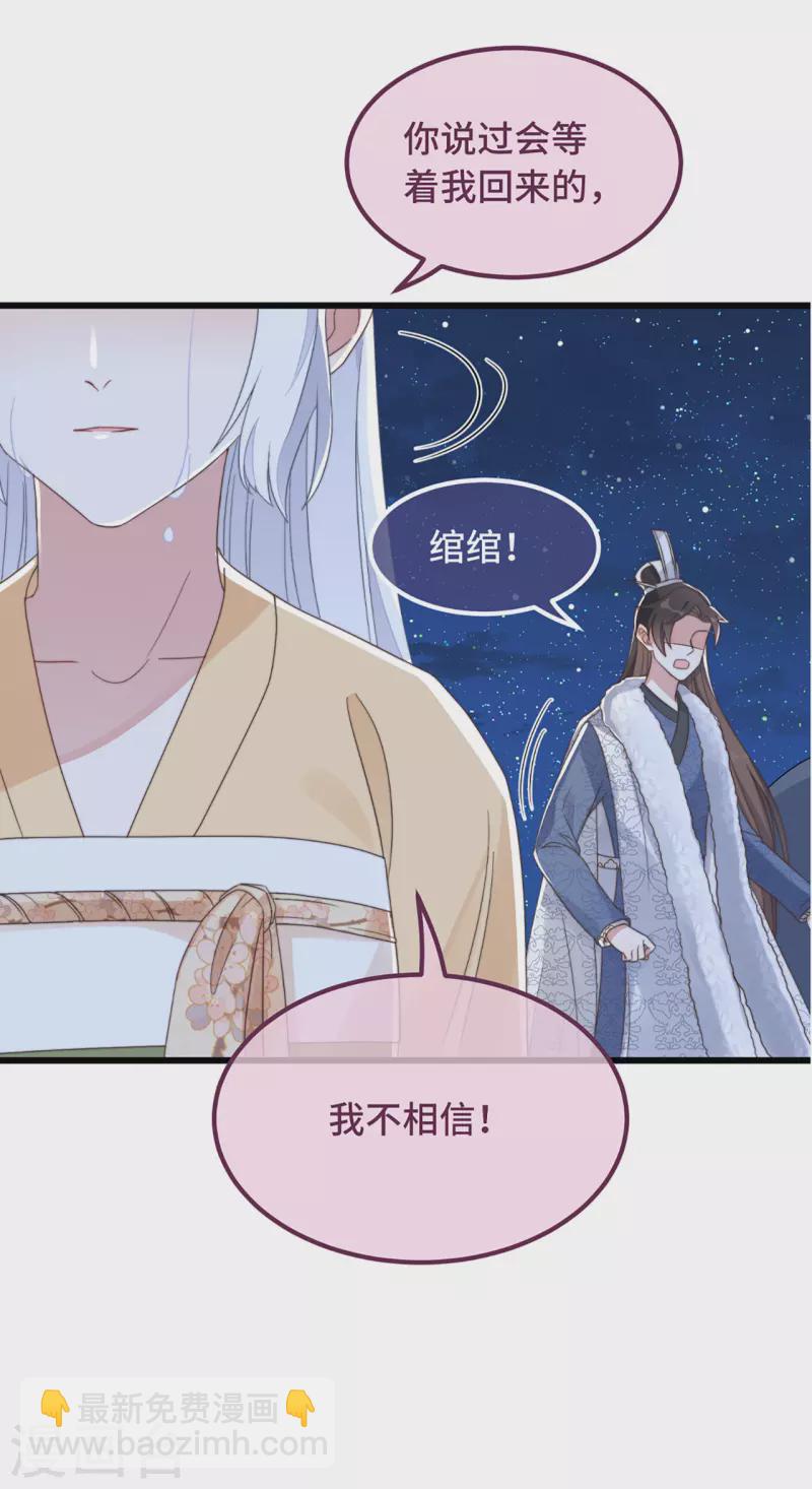 第9话 飞船找回来了(1/2)-第11话