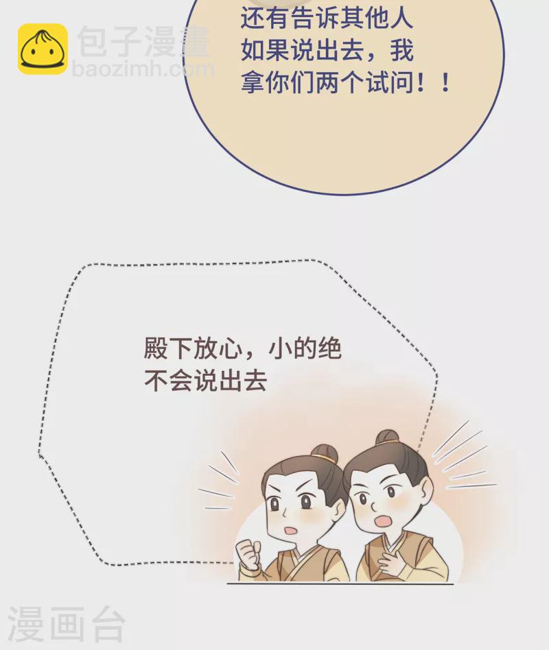 第9话 飞船找回来了(1/2)-第11话